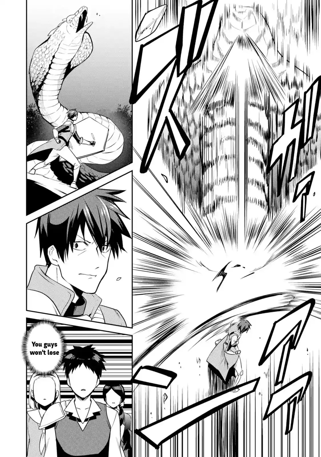 The Labyrinth Raids of the Ultimate Tank ~The Tank Possessing a Rare 9,999 Endurance Skill was Expelled from the Hero Party~ Chapter 1.1 page 45 - Chapter 1.1 - 1.7