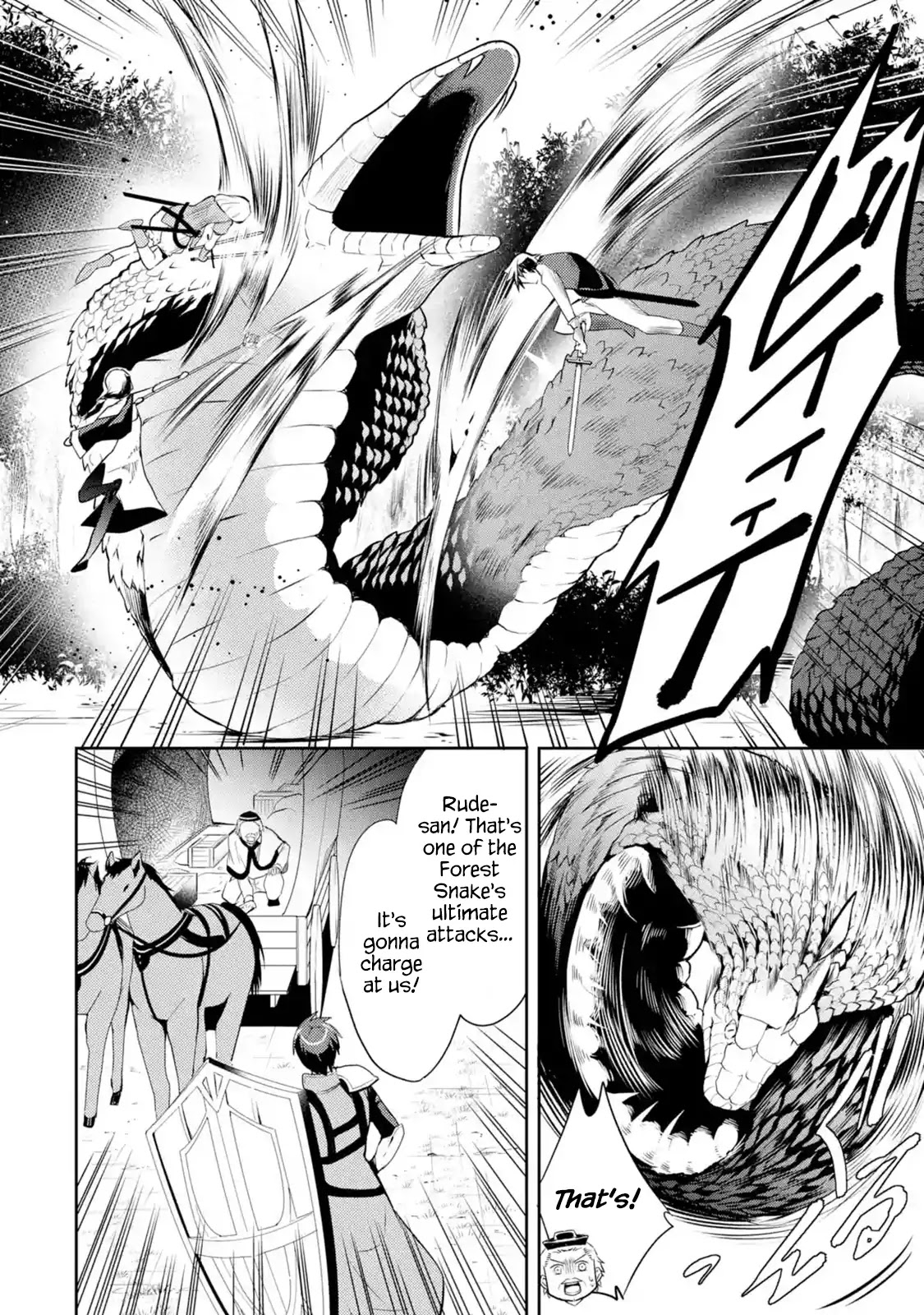 The Labyrinth Raids of the Ultimate Tank ~The Tank Possessing a Rare 9,999 Endurance Skill was Expelled from the Hero Party~ Chapter 1.1 page 47 - Chapter 1.1 - 1.7