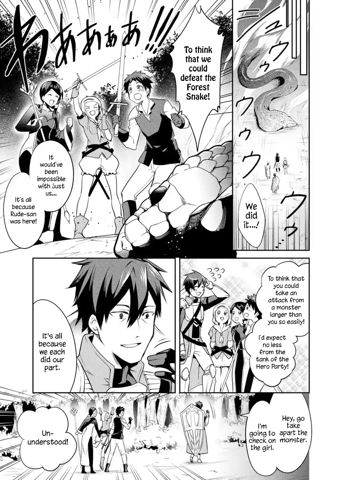 The Labyrinth Raids of the Ultimate Tank ~The Tank Possessing a Rare 9,999 Endurance Skill was Expelled from the Hero Party~ Chapter 1.1 page 51 - Chapter 1.1 - 1.7