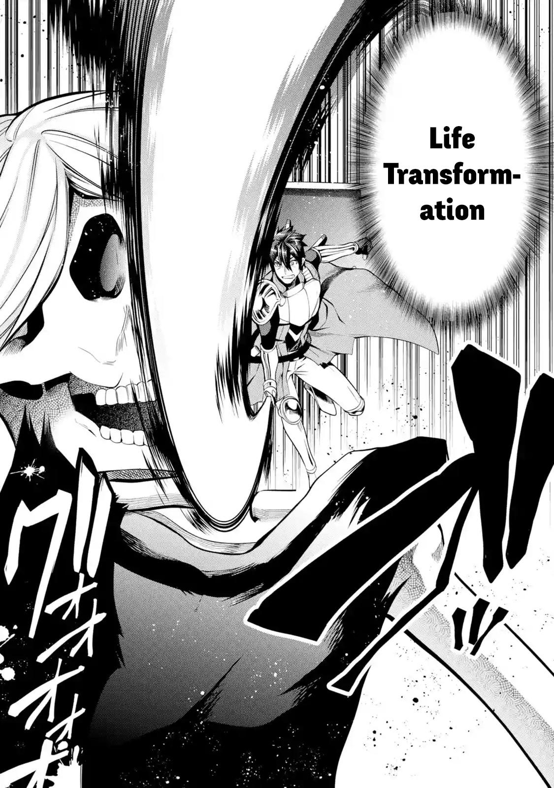 The Labyrinth Raids of the Ultimate Tank ~The Tank Possessing a Rare 9,999 Endurance Skill was Expelled from the Hero Party~ Chapter 10.1 page 18 - Chapter 10.1 - 10.5: For One's Dream (2)