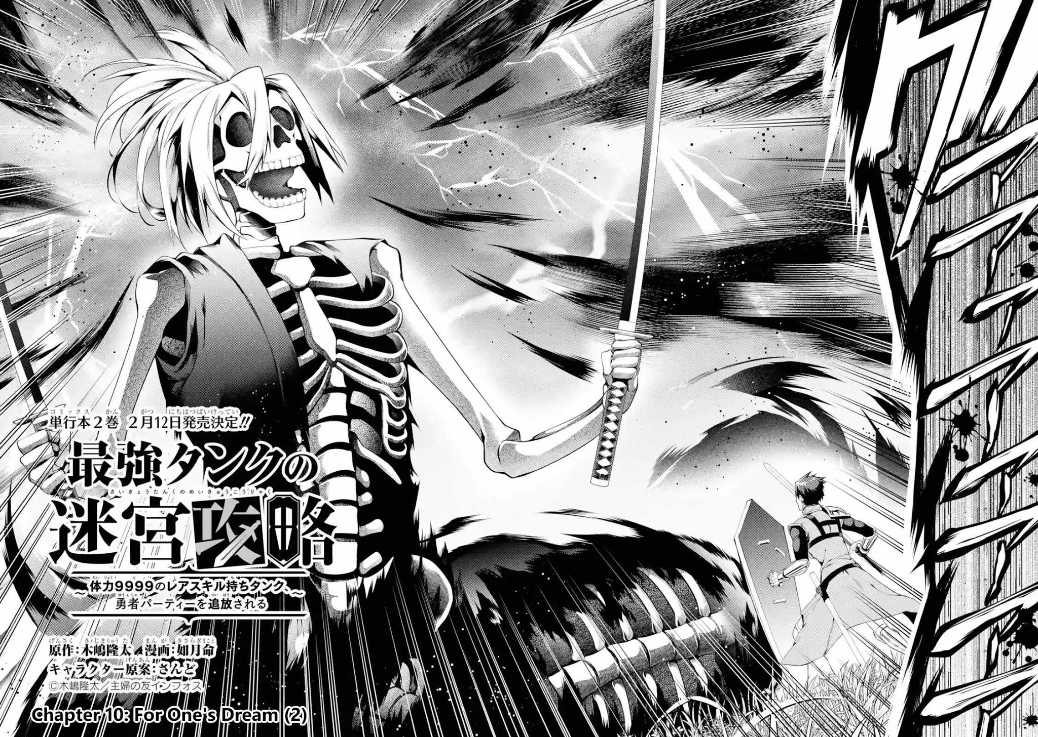The Labyrinth Raids of the Ultimate Tank ~The Tank Possessing a Rare 9,999 Endurance Skill was Expelled from the Hero Party~ Chapter 10.1 page 4 - Chapter 10.1 - 10.5: For One's Dream (2)