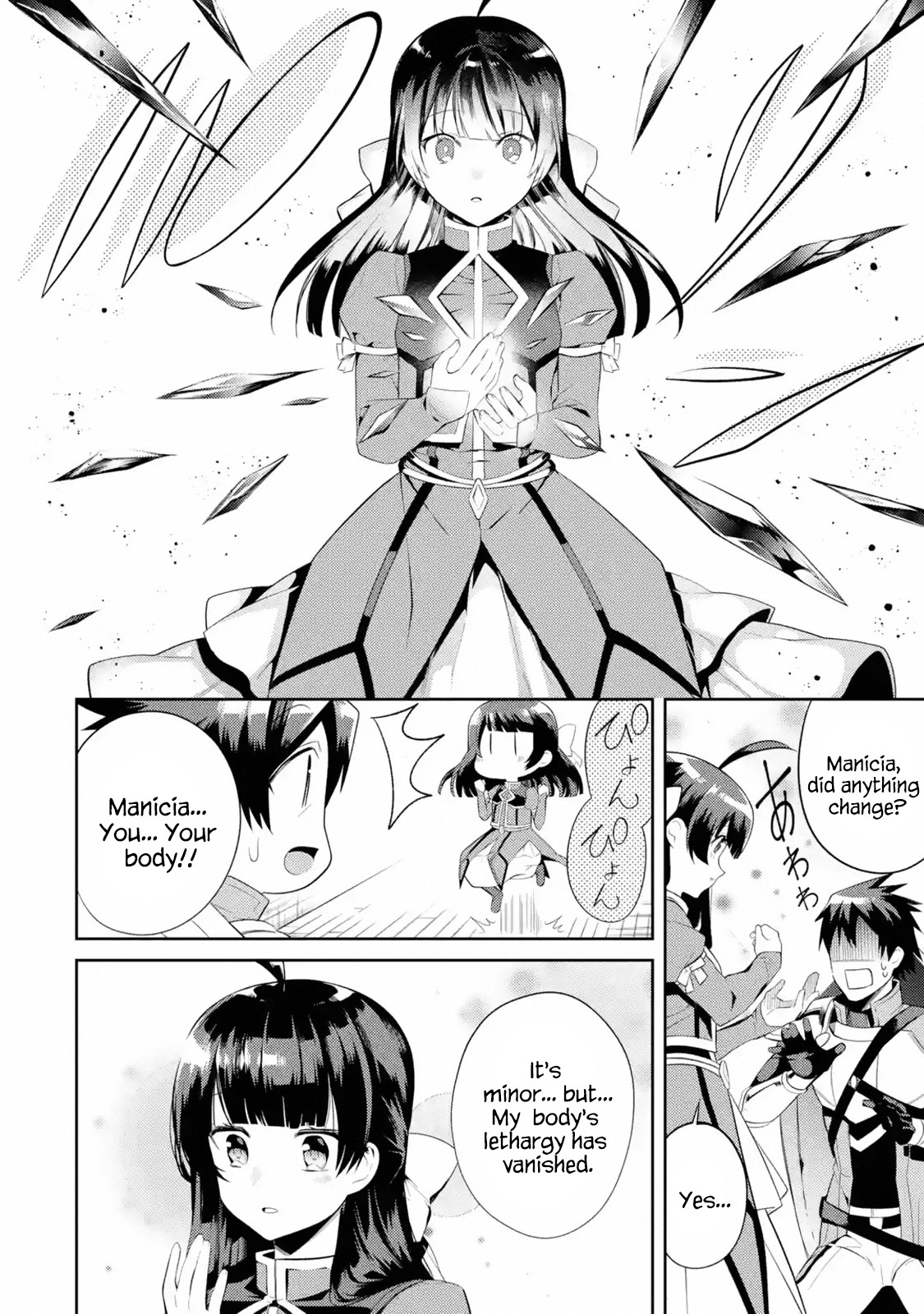 The Labyrinth Raids of the Ultimate Tank ~The Tank Possessing a Rare 9,999 Endurance Skill was Expelled from the Hero Party~ Chapter 10.1 page 47 - Chapter 10.1 - 10.5: For One's Dream (2)