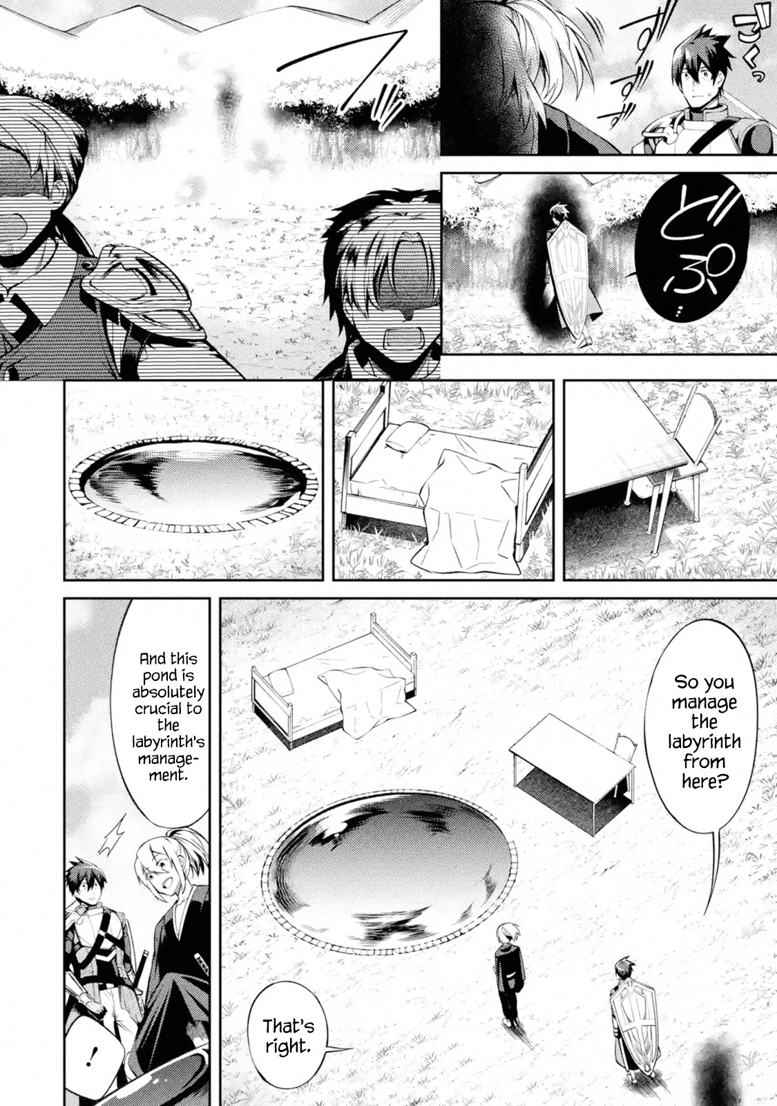The Labyrinth Raids of the Ultimate Tank ~The Tank Possessing a Rare 9,999 Endurance Skill was Expelled from the Hero Party~ Chapter 11.1 page 15 - Chapter 11.1 - 11.4: The Labyrinth's Warden