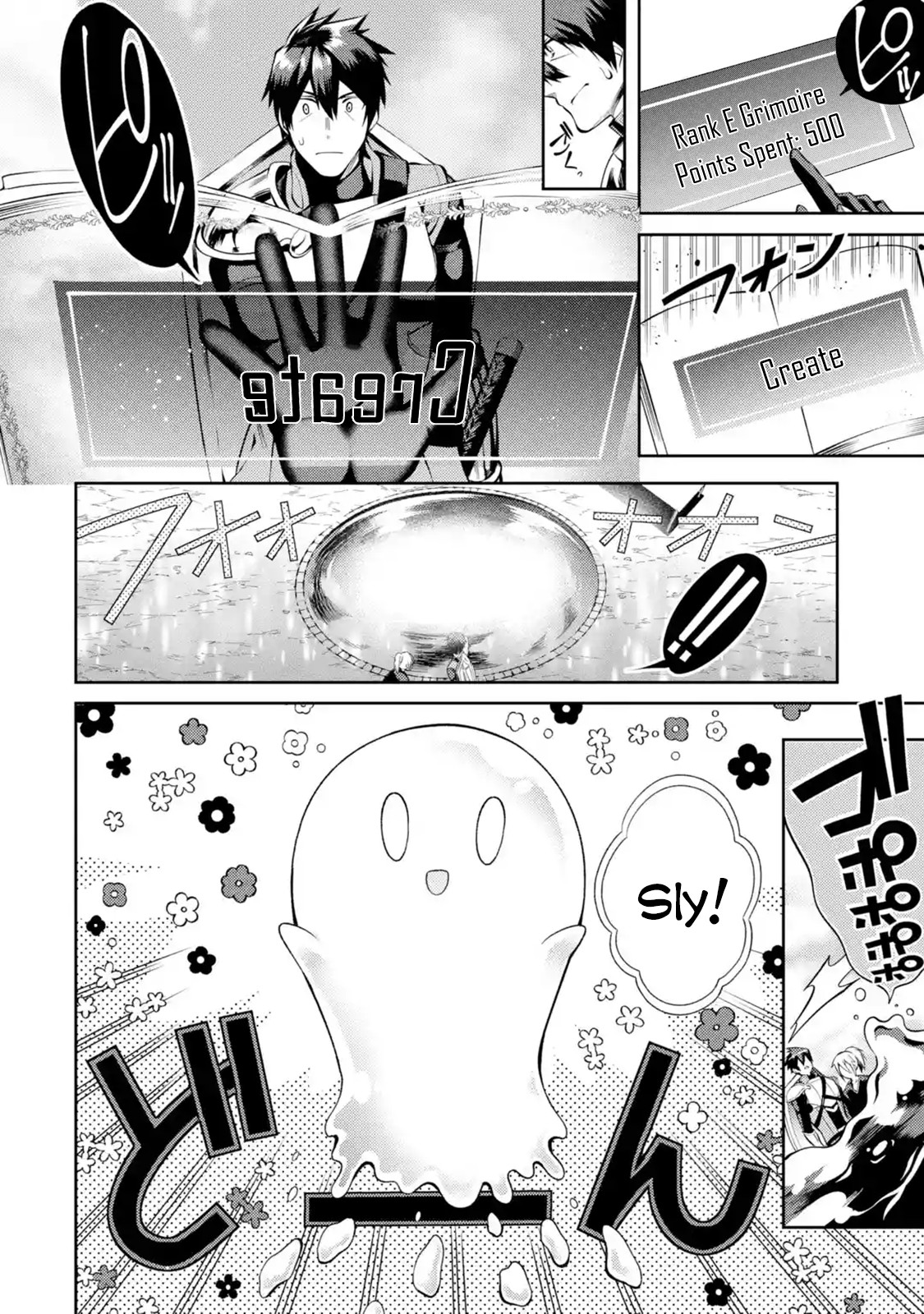 The Labyrinth Raids of the Ultimate Tank ~The Tank Possessing a Rare 9,999 Endurance Skill was Expelled from the Hero Party~ Chapter 11.1 page 21 - Chapter 11.1 - 11.4: The Labyrinth's Warden