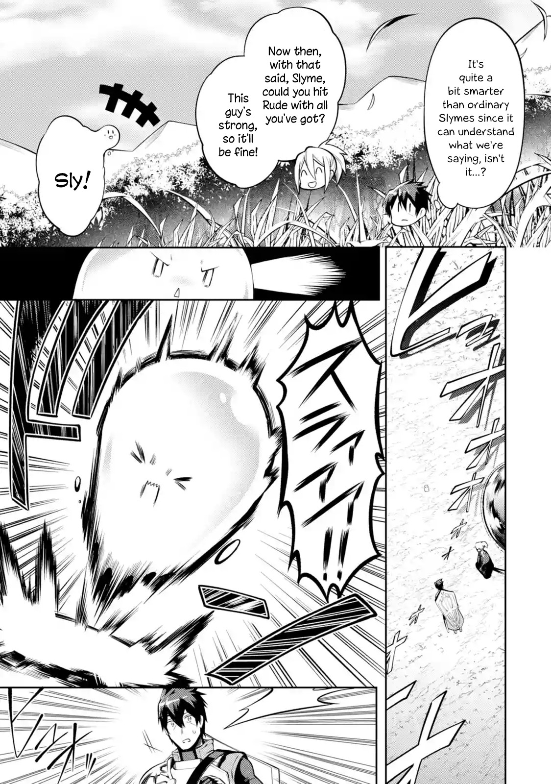 The Labyrinth Raids of the Ultimate Tank ~The Tank Possessing a Rare 9,999 Endurance Skill was Expelled from the Hero Party~ Chapter 11.1 page 26 - Chapter 11.1 - 11.4: The Labyrinth's Warden