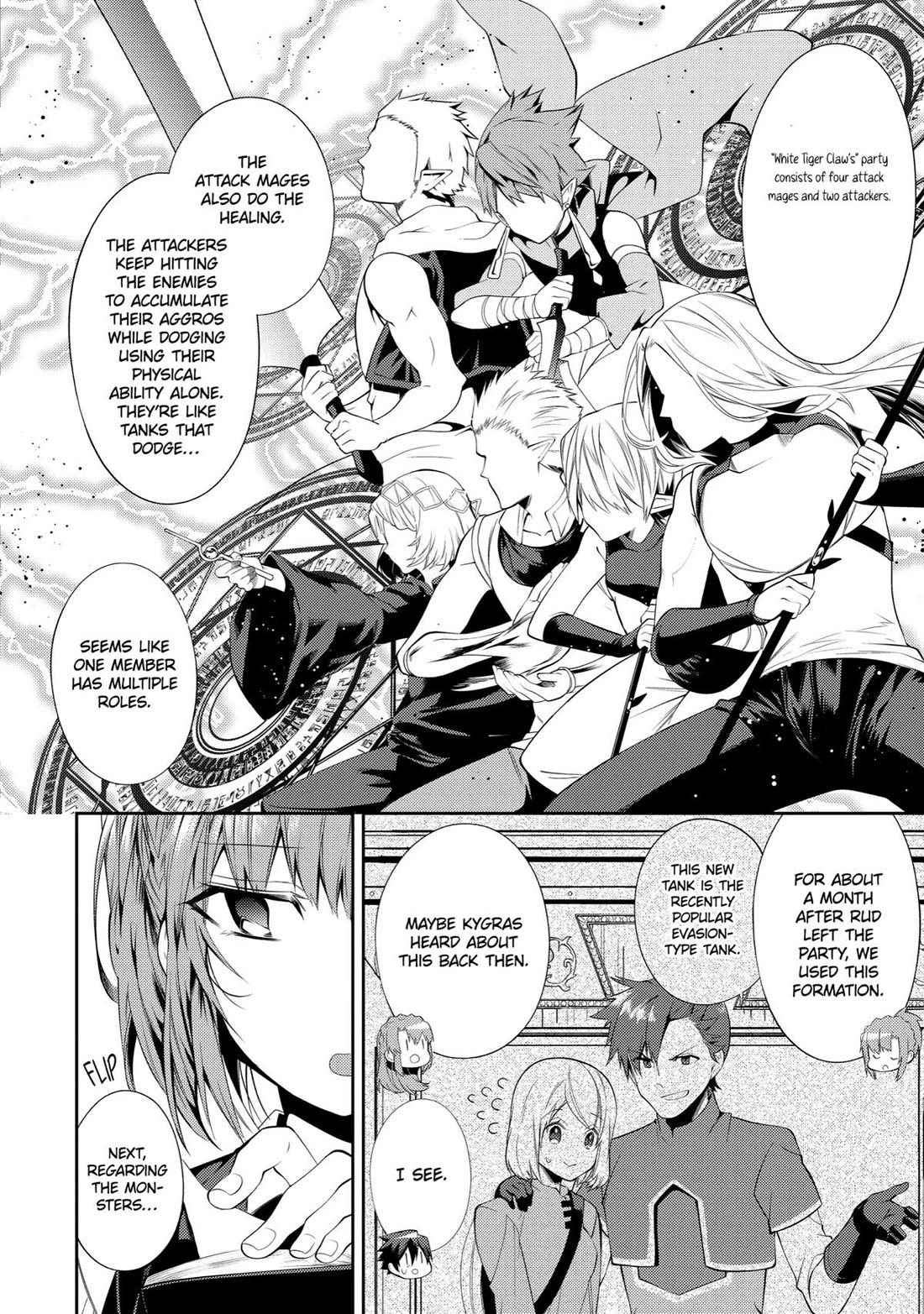 The Labyrinth Raids of the Ultimate Tank ~The Tank Possessing a Rare 9,999 Endurance Skill was Expelled from the Hero Party~ Chapter 14 page 20 - Chapter 14