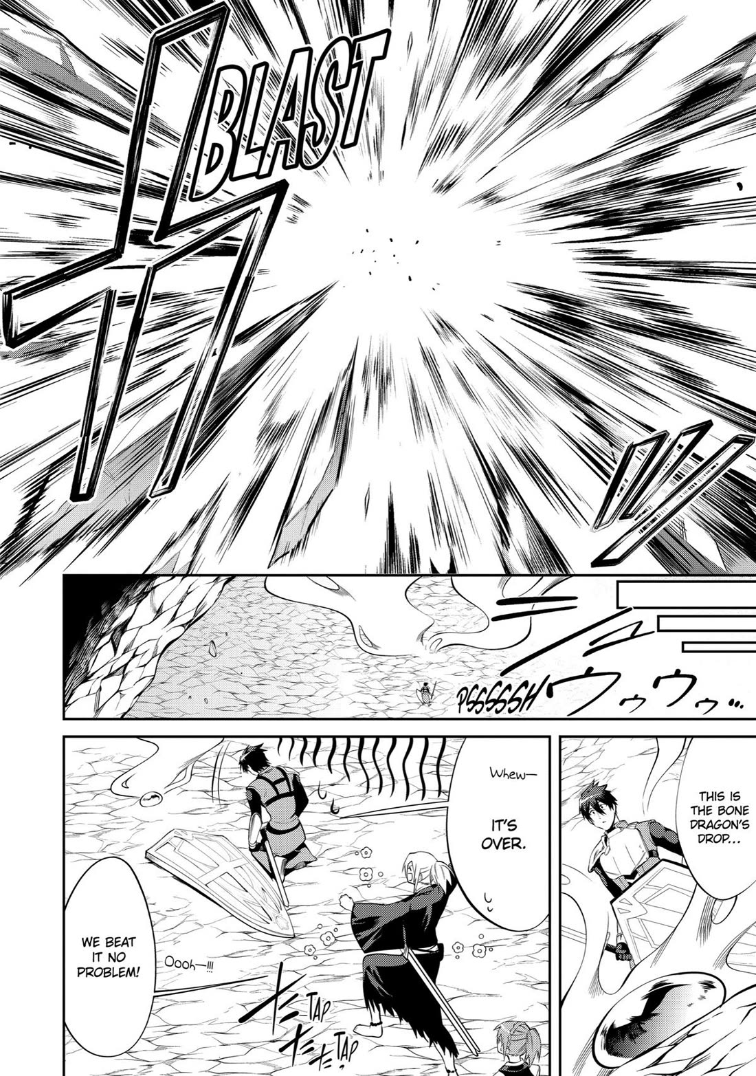 The Labyrinth Raids of the Ultimate Tank ~The Tank Possessing a Rare 9,999 Endurance Skill was Expelled from the Hero Party~ Chapter 15 page 39 - Chapter 15