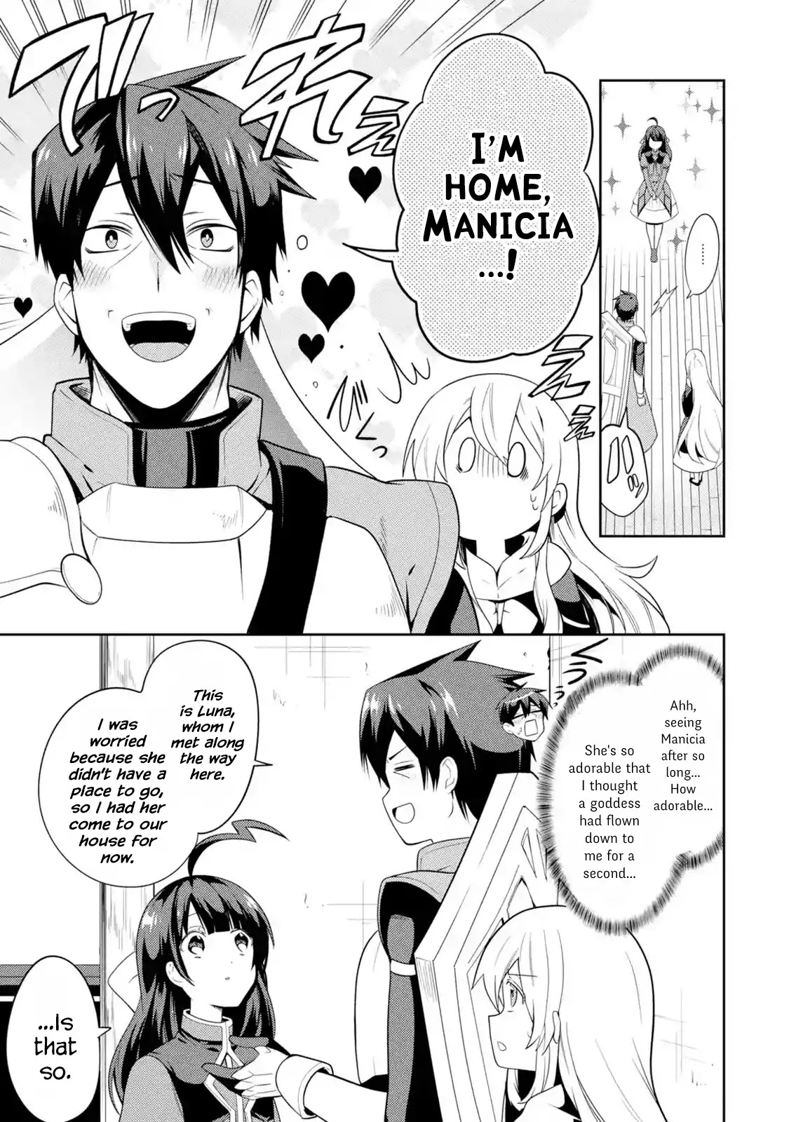 The Labyrinth Raids of the Ultimate Tank ~The Tank Possessing a Rare 9,999 Endurance Skill was Expelled from the Hero Party~ Chapter 2.1 page 13 - Chapter 2.1 - 2.4