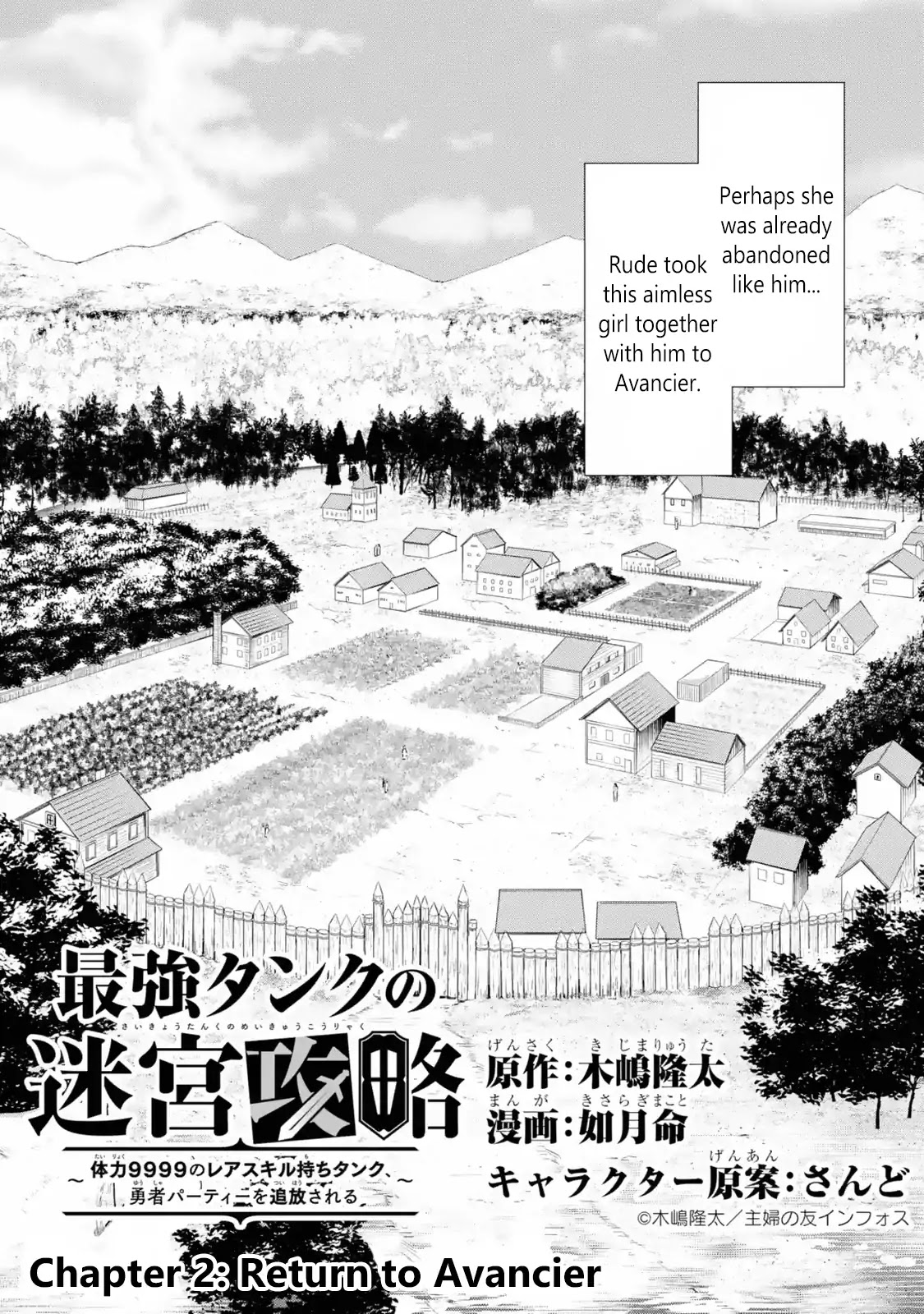 The Labyrinth Raids of the Ultimate Tank ~The Tank Possessing a Rare 9,999 Endurance Skill was Expelled from the Hero Party~ Chapter 2.1 page 2 - Chapter 2.1 - 2.4