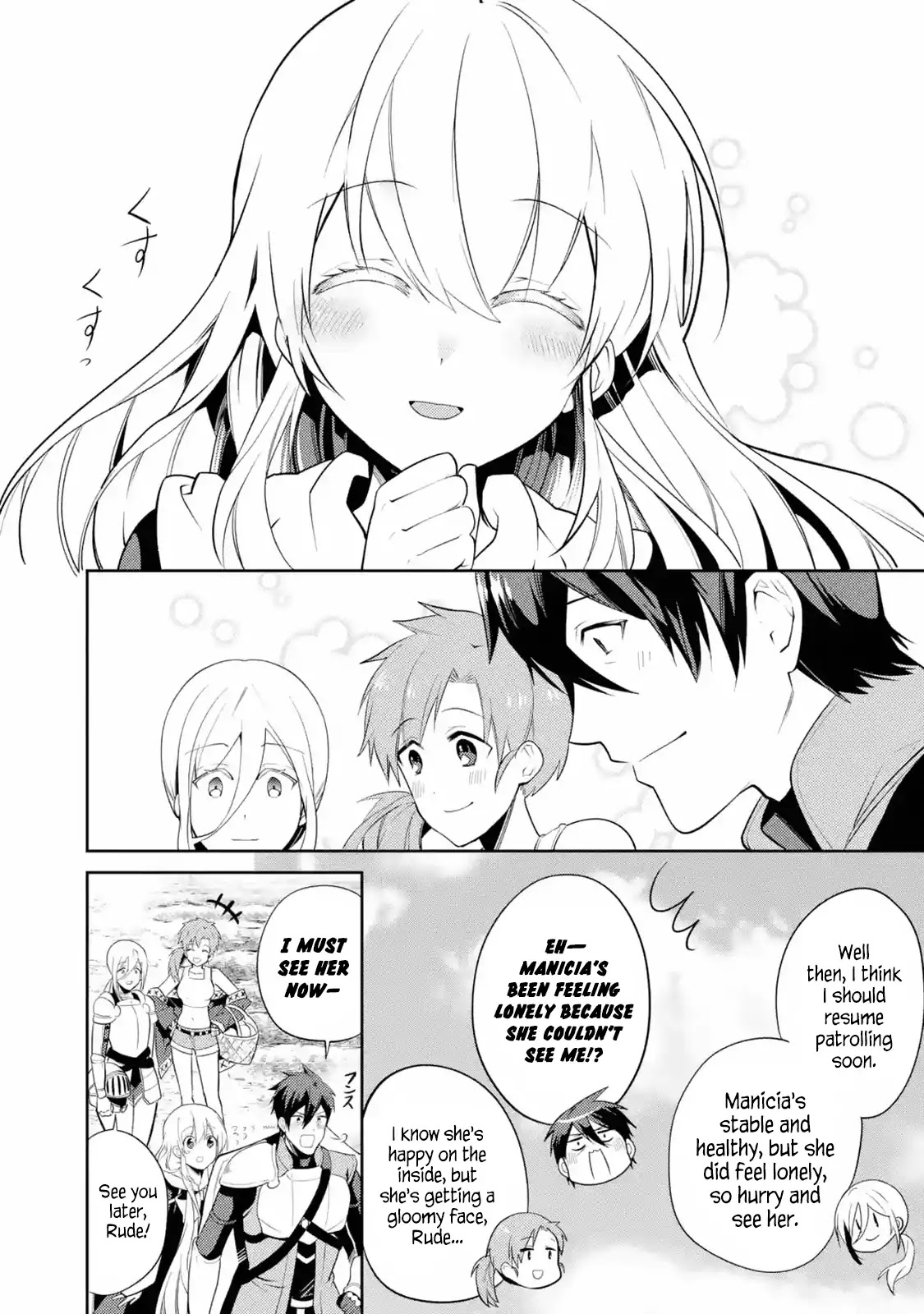 The Labyrinth Raids of the Ultimate Tank ~The Tank Possessing a Rare 9,999 Endurance Skill was Expelled from the Hero Party~ Chapter 2.1 page 9 - Chapter 2.1 - 2.4