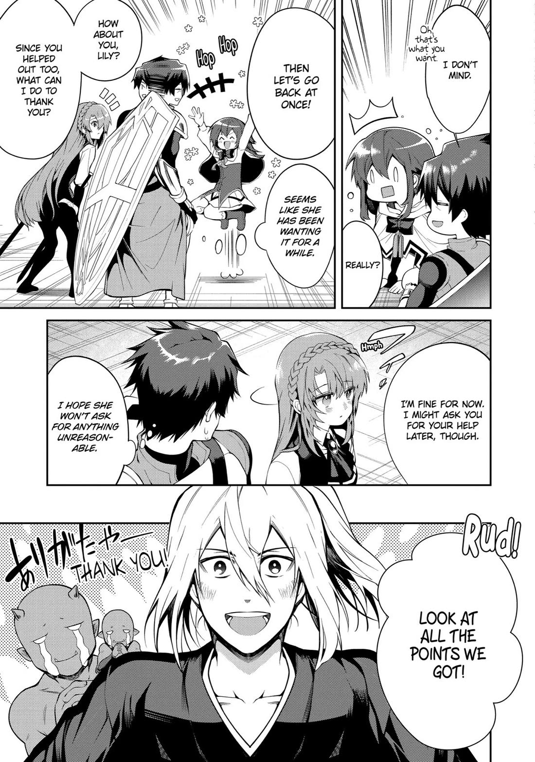 The Labyrinth Raids of the Ultimate Tank ~The Tank Possessing a Rare 9,999 Endurance Skill was Expelled from the Hero Party~ Chapter 23 page 23 - Chapter 23