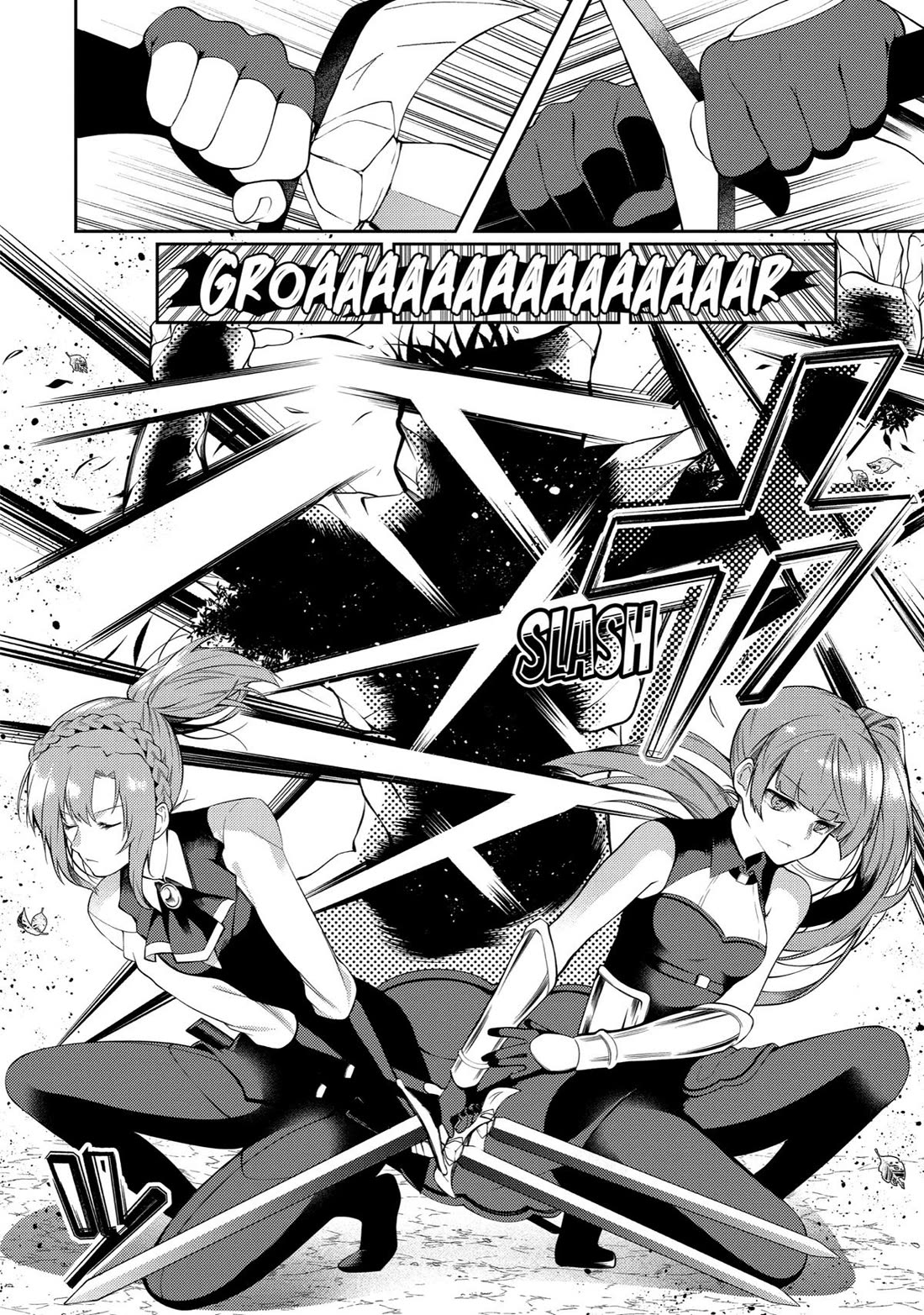 The Labyrinth Raids of the Ultimate Tank ~The Tank Possessing a Rare 9,999 Endurance Skill was Expelled from the Hero Party~ Chapter 24 page 22 - Chapter 24