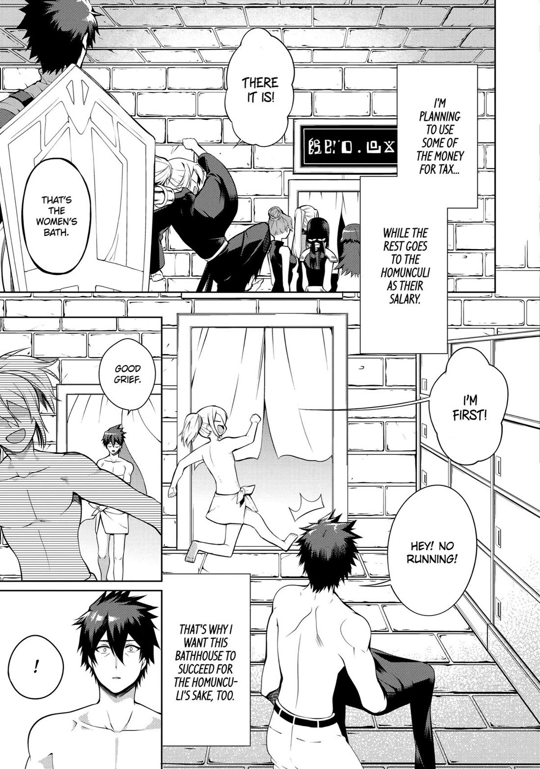 The Labyrinth Raids of the Ultimate Tank ~The Tank Possessing a Rare 9,999 Endurance Skill was Expelled from the Hero Party~ Chapter 25 page 9 - Chapter 25