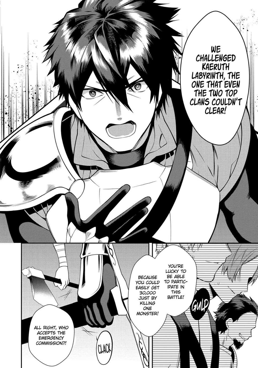 The Labyrinth Raids of the Ultimate Tank ~The Tank Possessing a Rare 9,999 Endurance Skill was Expelled from the Hero Party~ Chapter 26 page 8 - Chapter 26
