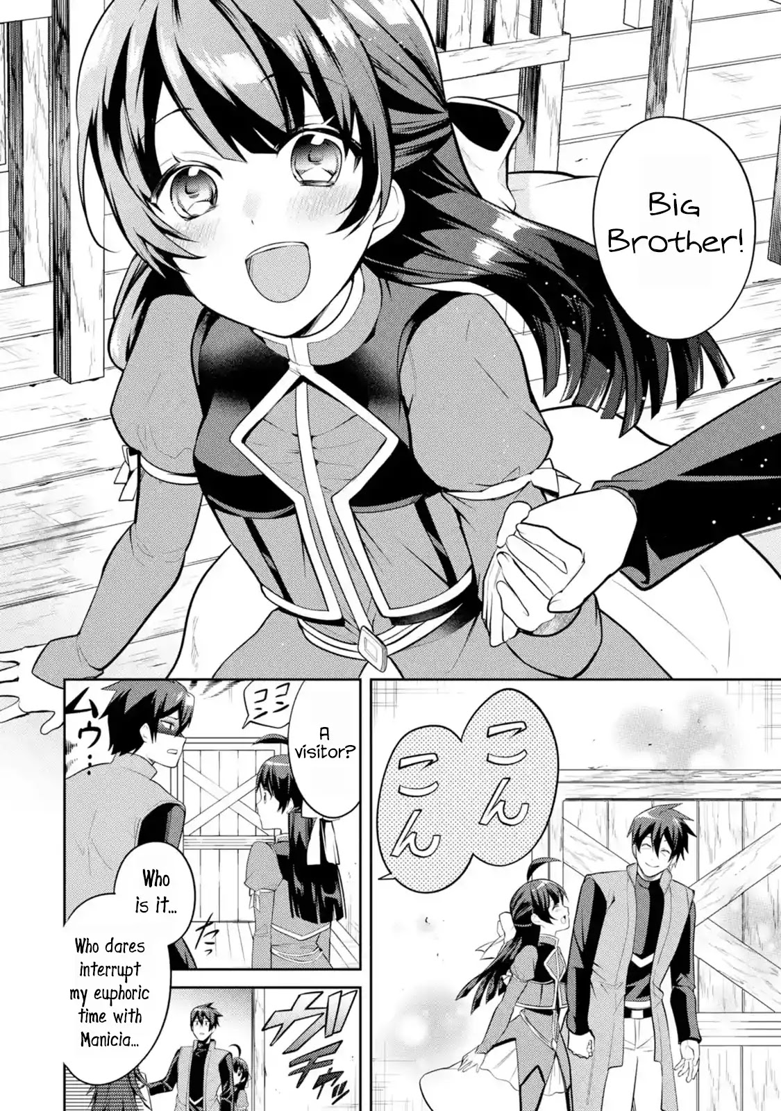 The Labyrinth Raids of the Ultimate Tank ~The Tank Possessing a Rare 9,999 Endurance Skill was Expelled from the Hero Party~ Chapter 4.1 page 41 - Chapter 4.1 - 4.4