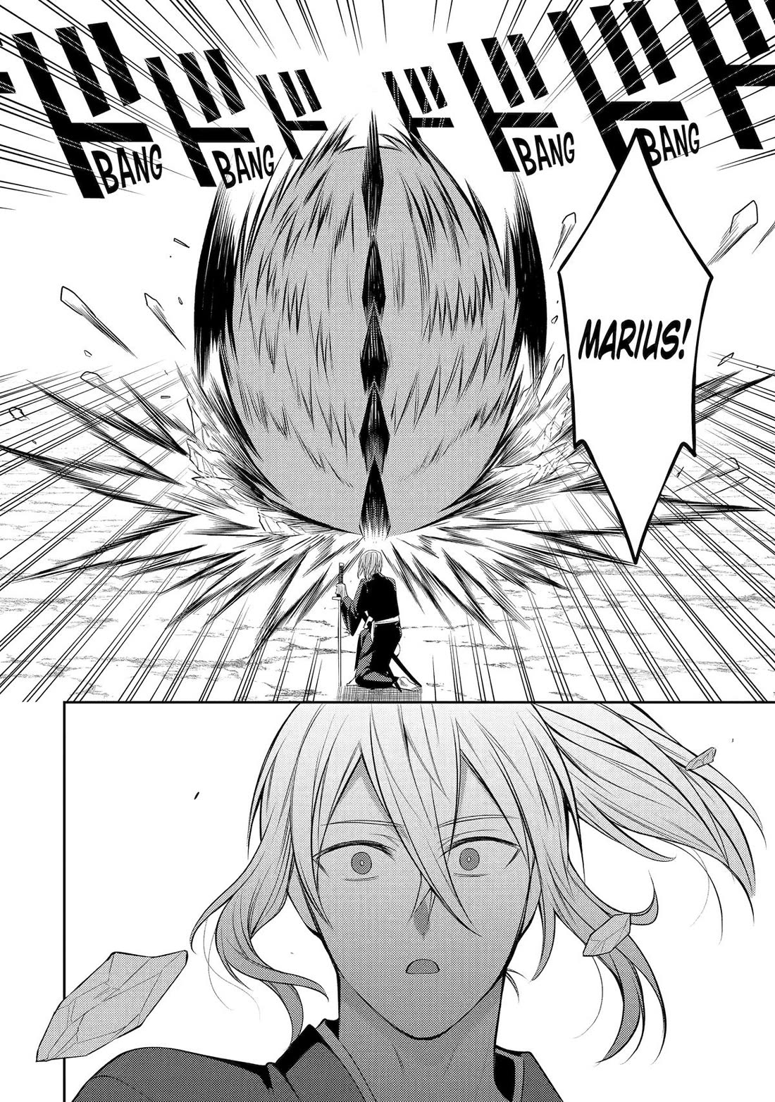 The Labyrinth Raids of the Ultimate Tank ~The Tank Possessing a Rare 9,999 Endurance Skill was Expelled from the Hero Party~ Chapter 47 page 40 - Chapter 47