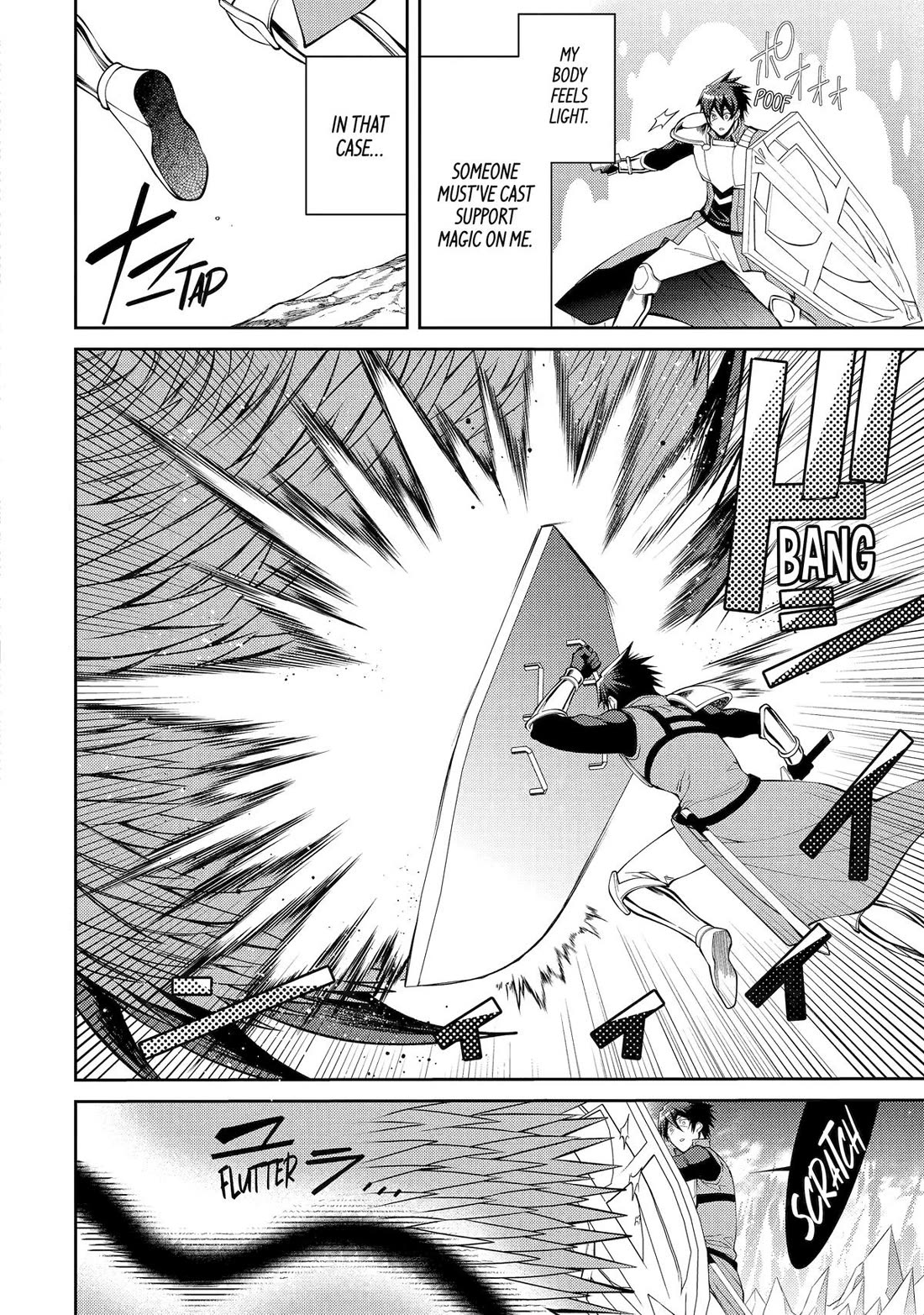 The Labyrinth Raids of the Ultimate Tank ~The Tank Possessing a Rare 9,999 Endurance Skill was Expelled from the Hero Party~ Chapter 48 page 6 - Chapter 48