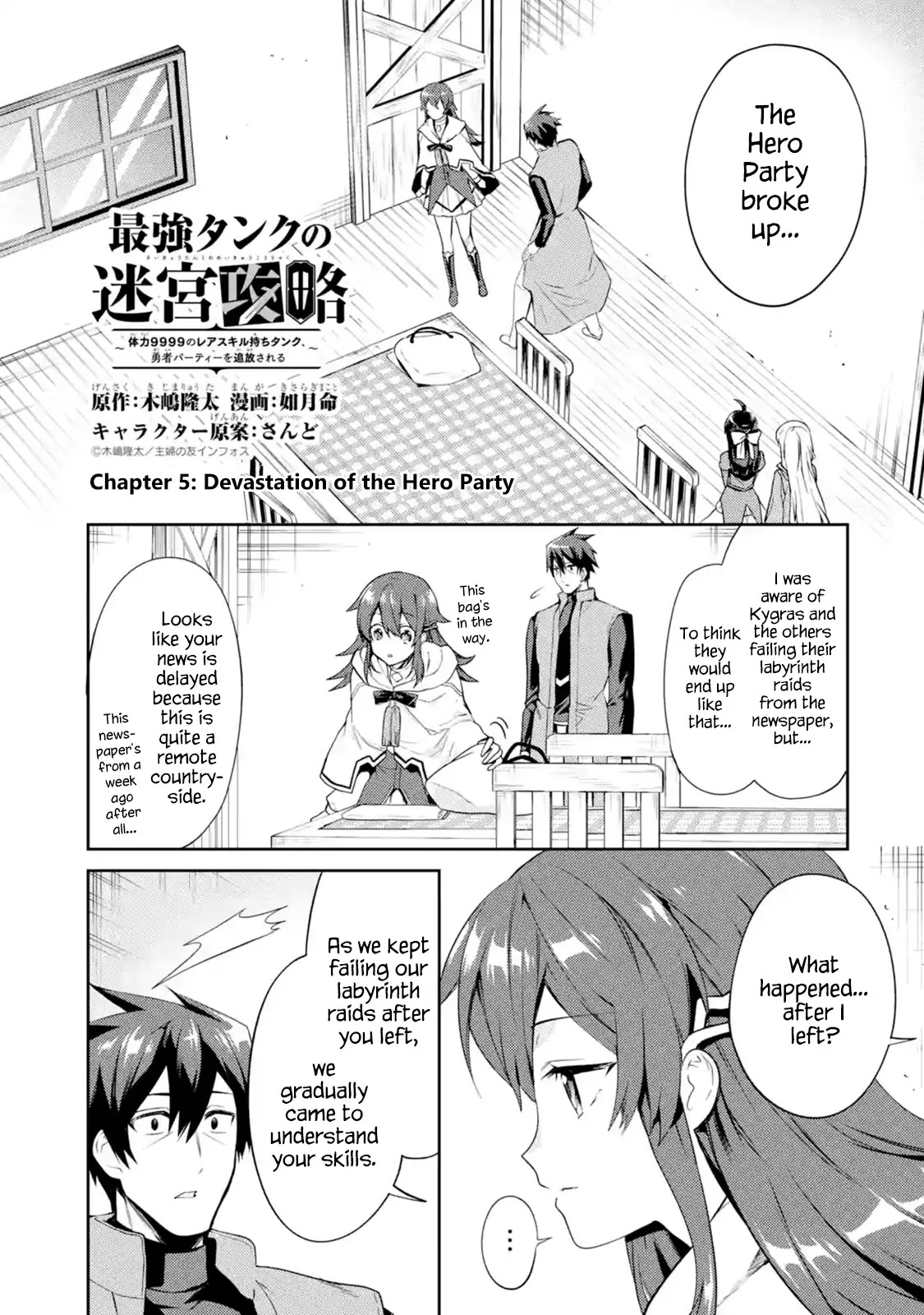 The Labyrinth Raids of the Ultimate Tank ~The Tank Possessing a Rare 9,999 Endurance Skill was Expelled from the Hero Party~ Chapter 5.1 page 1 - Chapter 5.1 - 5.3