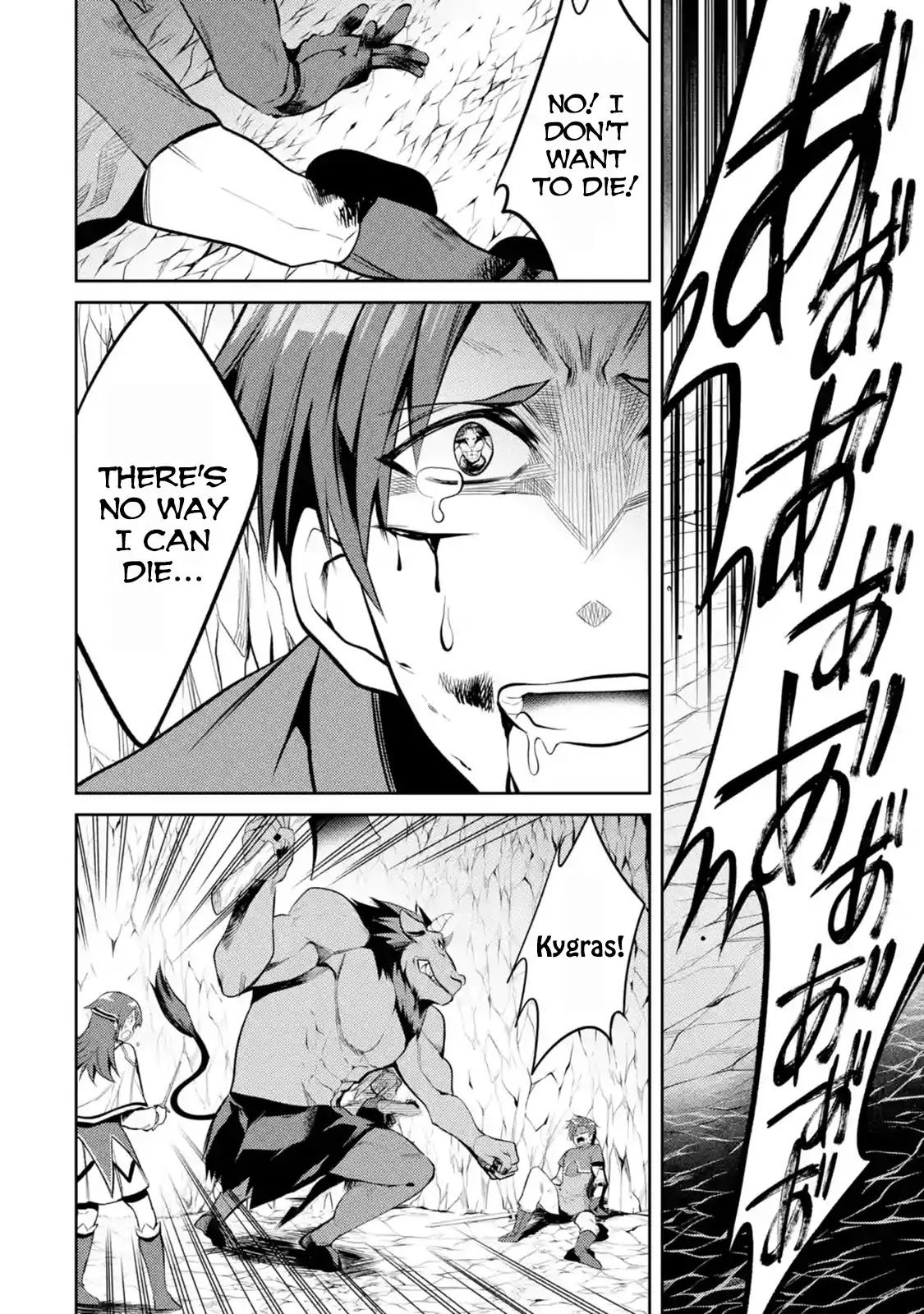 The Labyrinth Raids of the Ultimate Tank ~The Tank Possessing a Rare 9,999 Endurance Skill was Expelled from the Hero Party~ Chapter 5.1 page 12 - Chapter 5.1 - 5.3