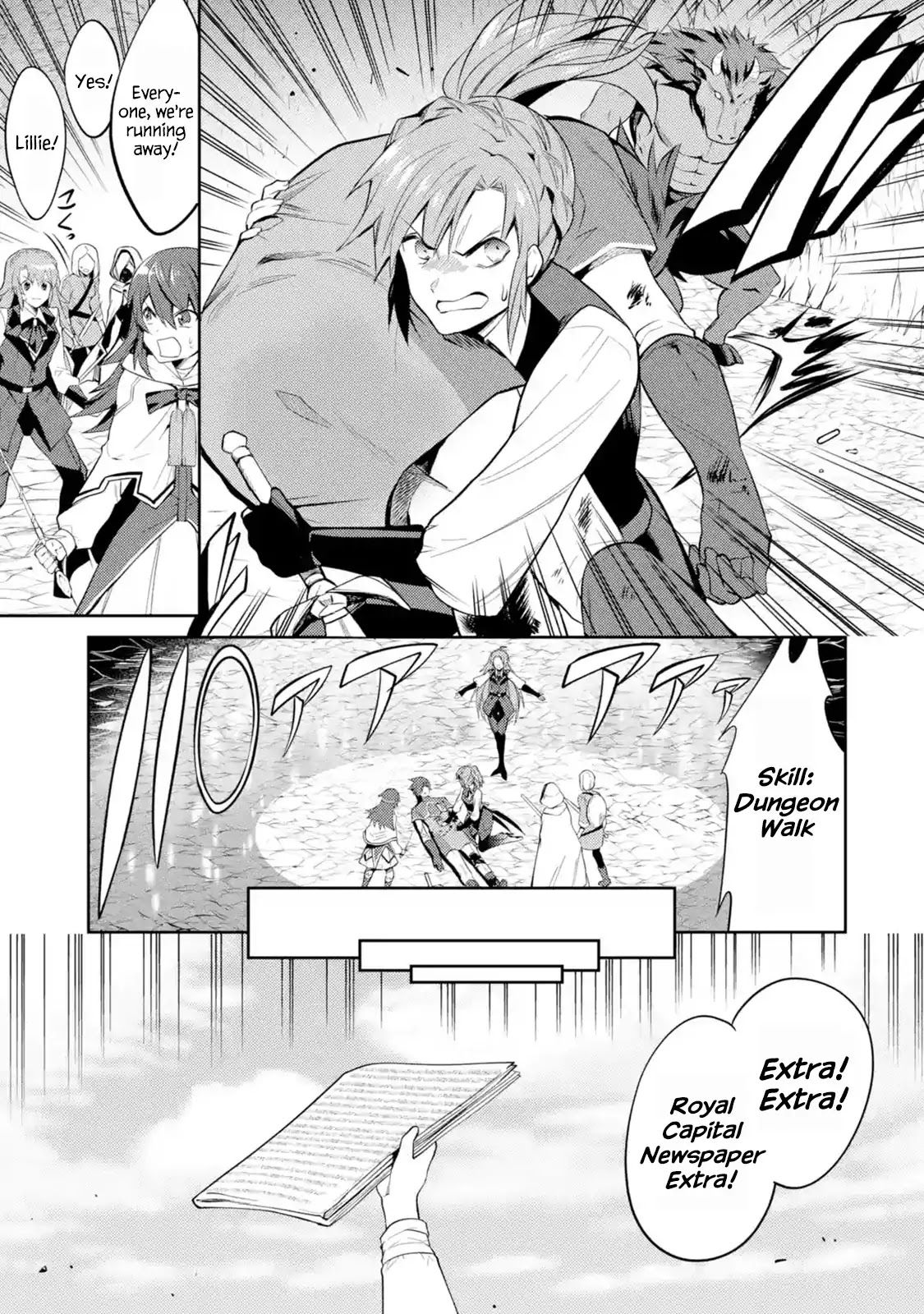 The Labyrinth Raids of the Ultimate Tank ~The Tank Possessing a Rare 9,999 Endurance Skill was Expelled from the Hero Party~ Chapter 5.1 page 13 - Chapter 5.1 - 5.3