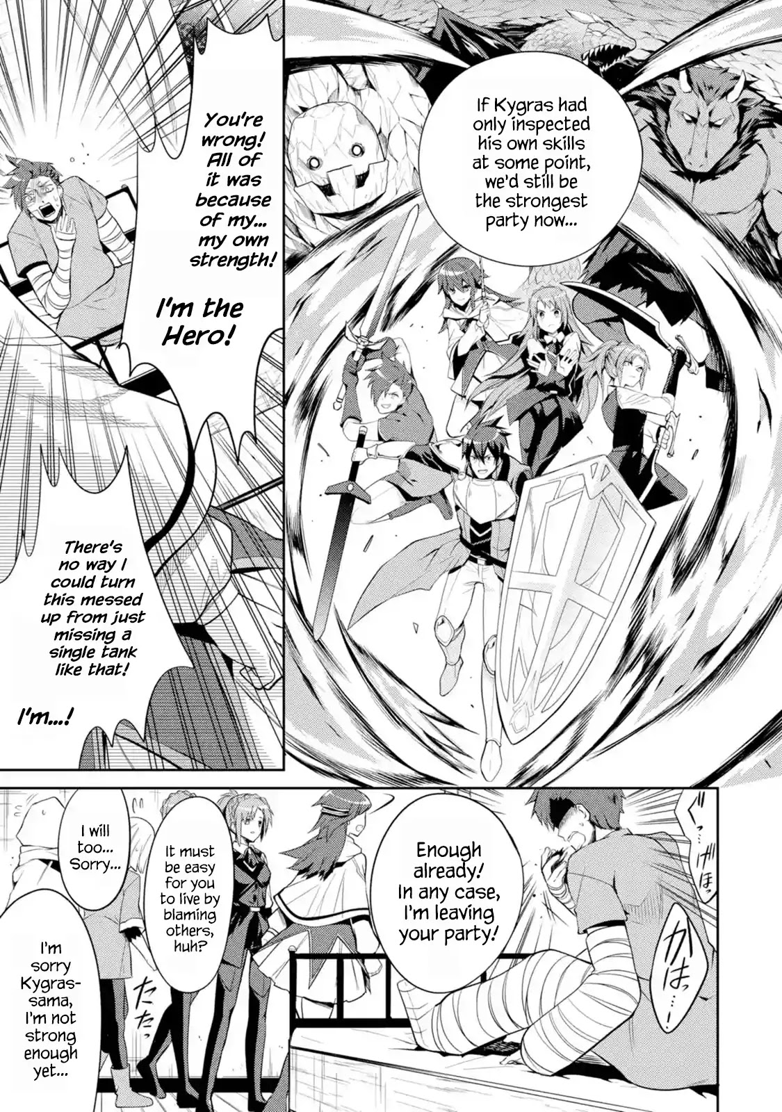 The Labyrinth Raids of the Ultimate Tank ~The Tank Possessing a Rare 9,999 Endurance Skill was Expelled from the Hero Party~ Chapter 5.1 page 19 - Chapter 5.1 - 5.3