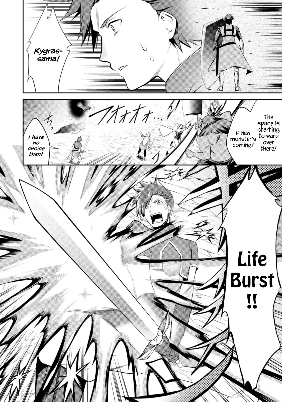 The Labyrinth Raids of the Ultimate Tank ~The Tank Possessing a Rare 9,999 Endurance Skill was Expelled from the Hero Party~ Chapter 5.1 page 4 - Chapter 5.1 - 5.3