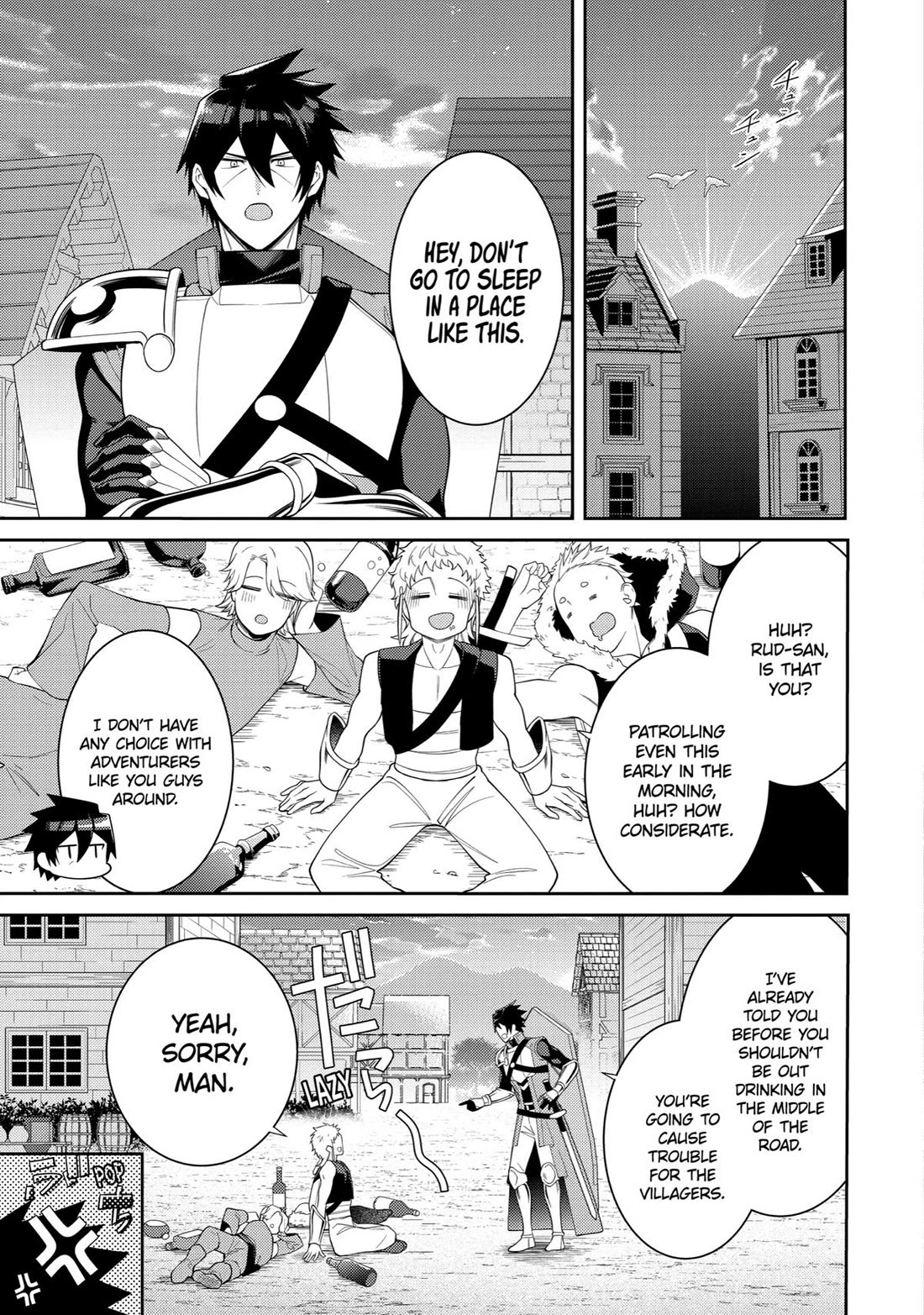 The Labyrinth Raids of the Ultimate Tank ~The Tank Possessing a Rare 9,999 Endurance Skill was Expelled from the Hero Party~ Chapter 50 page 4 - Chapter 50