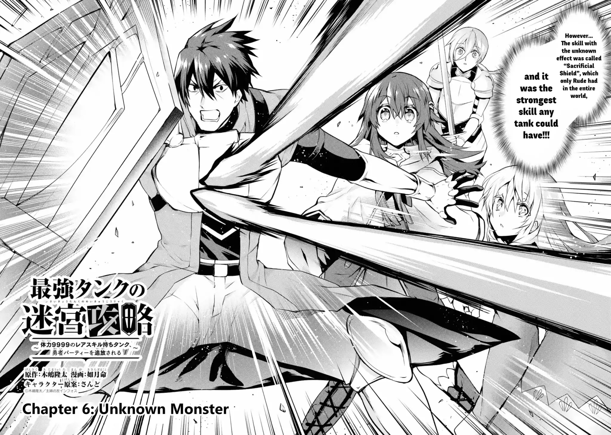 The Labyrinth Raids of the Ultimate Tank ~The Tank Possessing a Rare 9,999 Endurance Skill was Expelled from the Hero Party~ Chapter 6.1 page 2 - Chapter 6.1 - 6.3