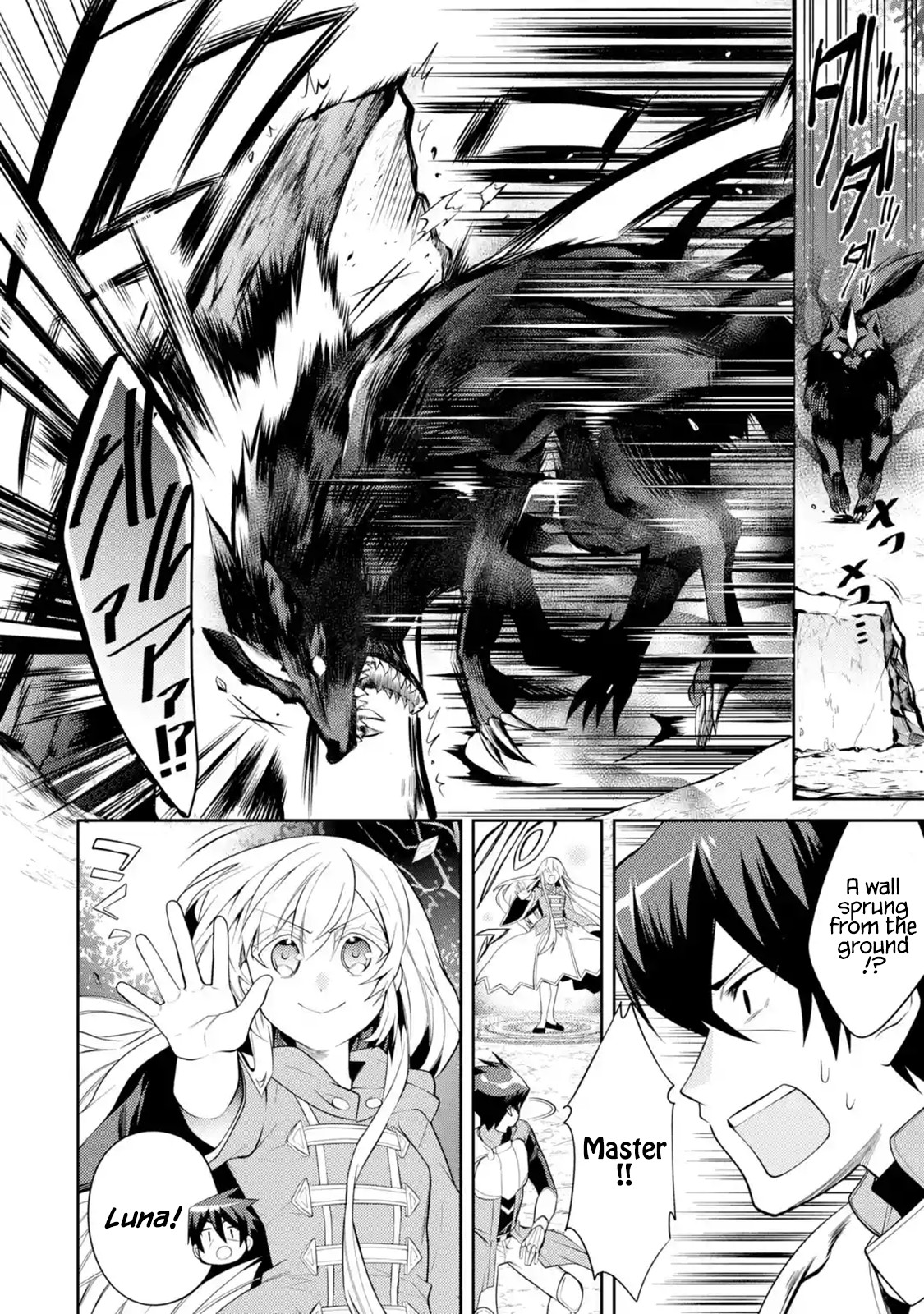 The Labyrinth Raids of the Ultimate Tank ~The Tank Possessing a Rare 9,999 Endurance Skill was Expelled from the Hero Party~ Chapter 6.1 page 20 - Chapter 6.1 - 6.3