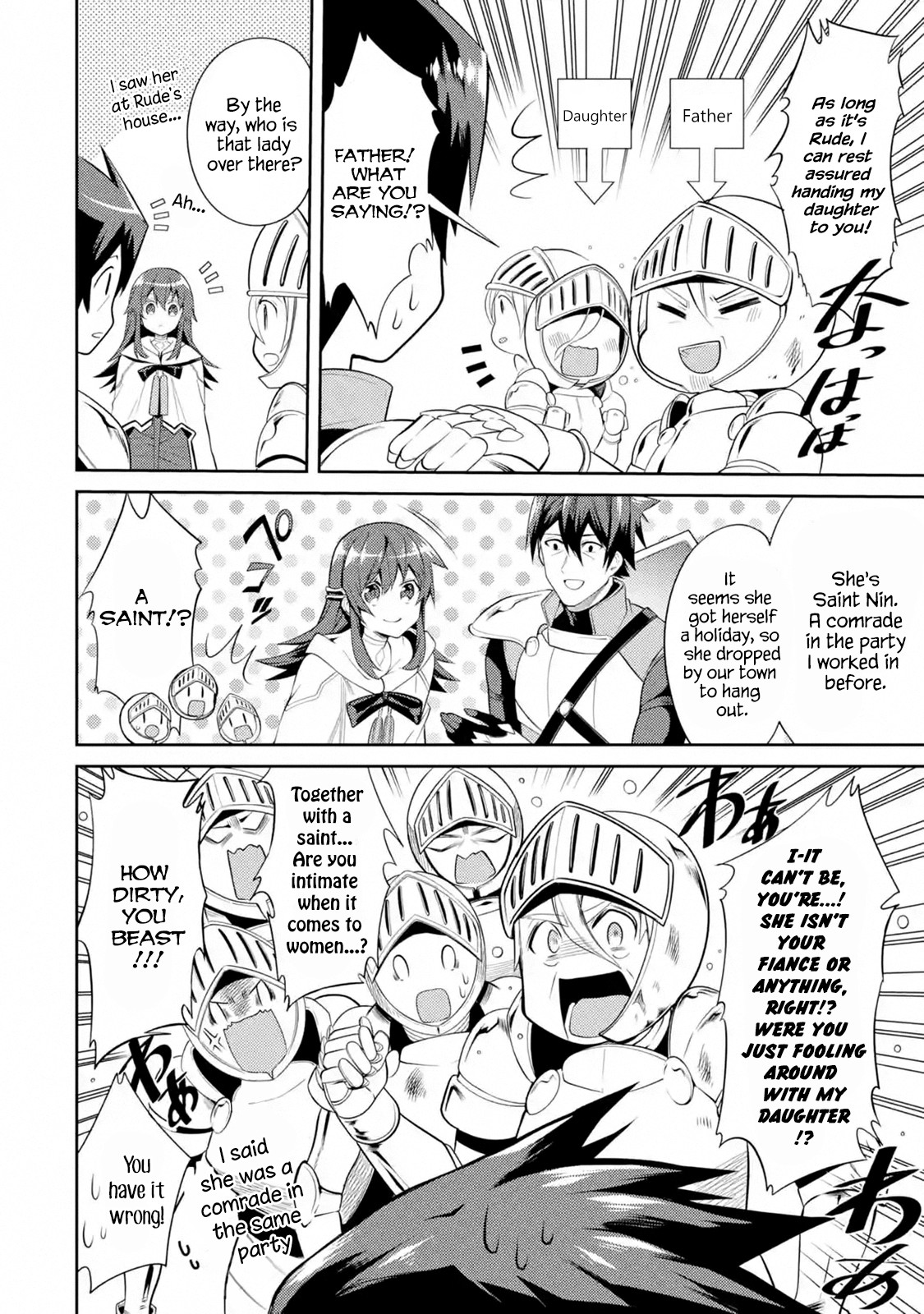 The Labyrinth Raids of the Ultimate Tank ~The Tank Possessing a Rare 9,999 Endurance Skill was Expelled from the Hero Party~ Chapter 6.1 page 26 - Chapter 6.1 - 6.3