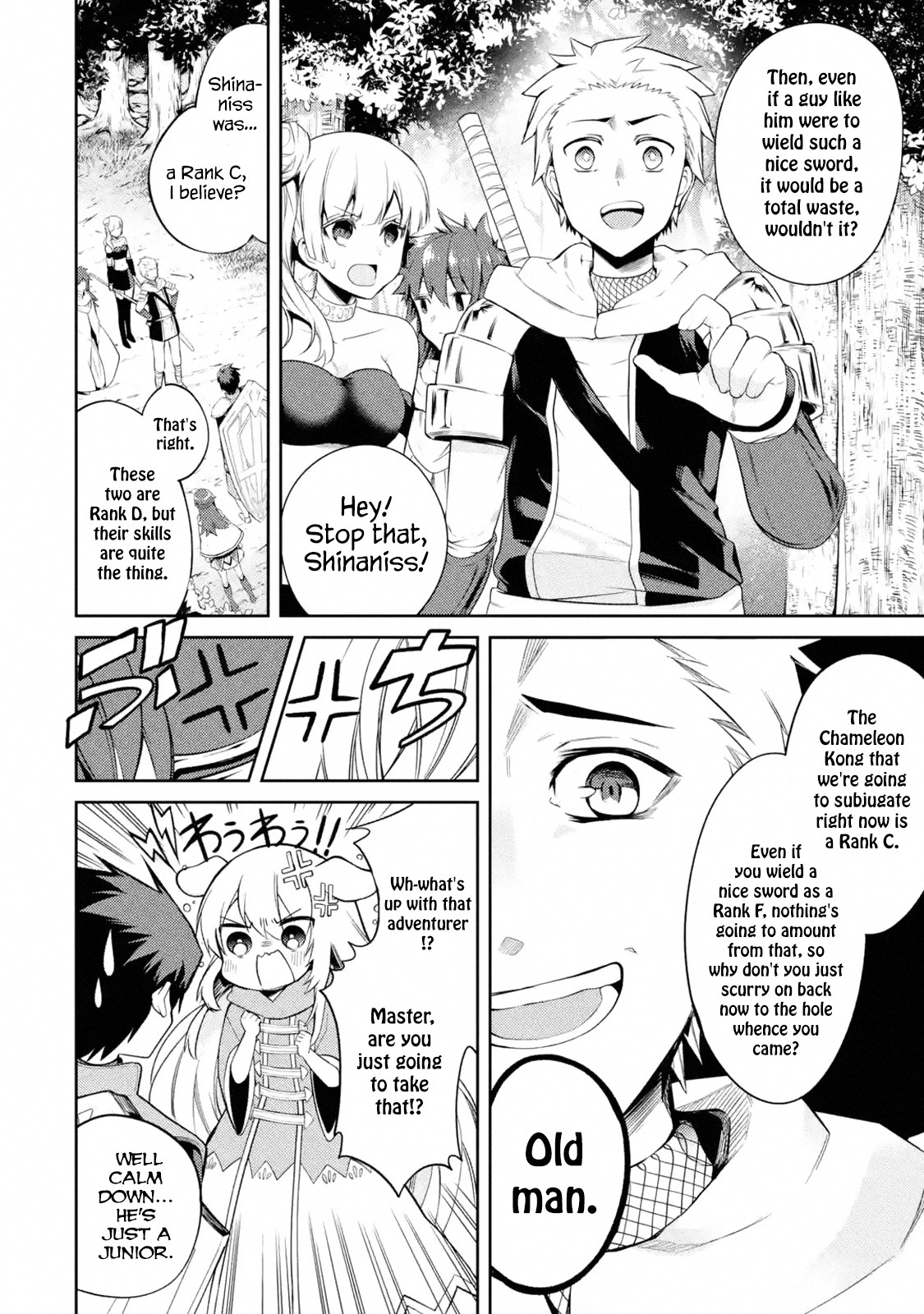 The Labyrinth Raids of the Ultimate Tank ~The Tank Possessing a Rare 9,999 Endurance Skill was Expelled from the Hero Party~ Chapter 7.1 page 12 - Chapter 7.1 - 7.4: Chameleon Kong