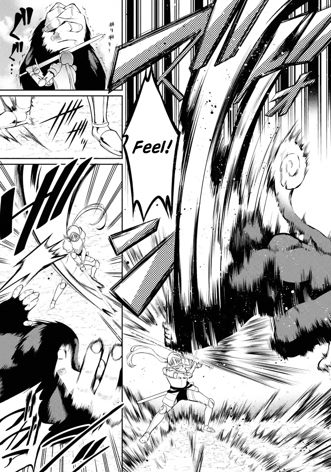 The Labyrinth Raids of the Ultimate Tank ~The Tank Possessing a Rare 9,999 Endurance Skill was Expelled from the Hero Party~ Chapter 7.1 page 17 - Chapter 7.1 - 7.4: Chameleon Kong