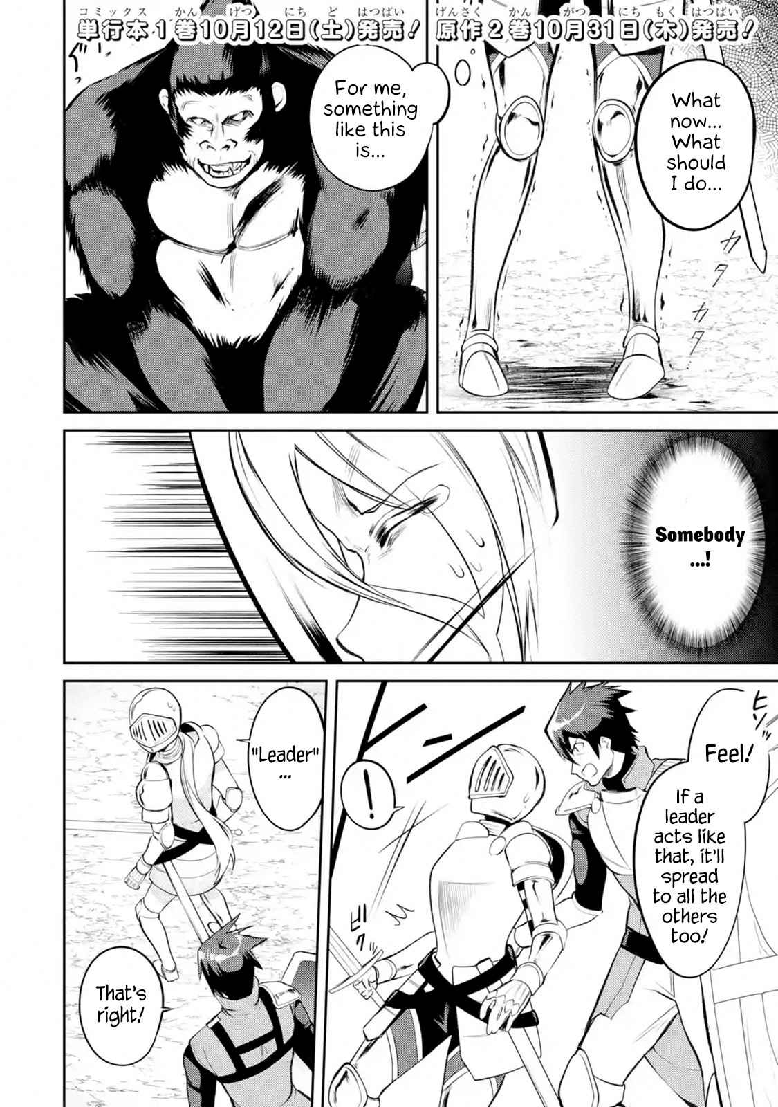 The Labyrinth Raids of the Ultimate Tank ~The Tank Possessing a Rare 9,999 Endurance Skill was Expelled from the Hero Party~ Chapter 7.1 page 25 - Chapter 7.1 - 7.4: Chameleon Kong