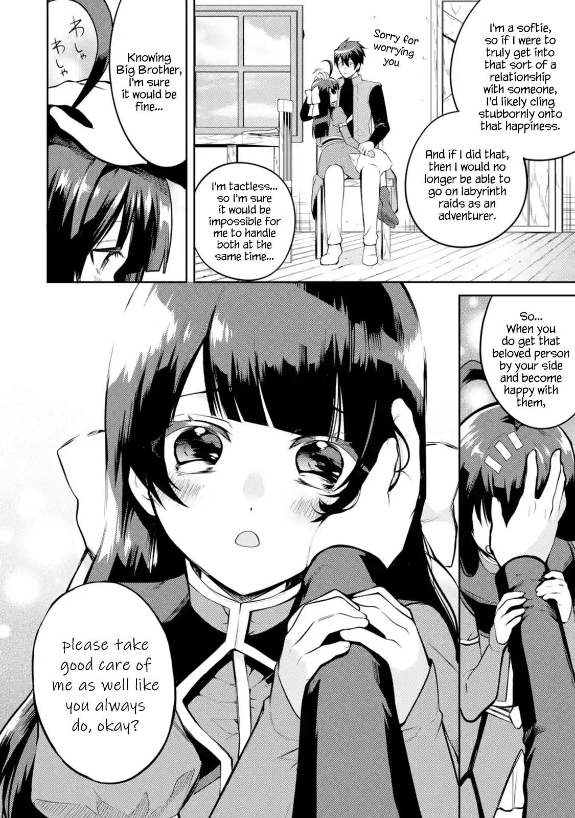 The Labyrinth Raids of the Ultimate Tank ~The Tank Possessing a Rare 9,999 Endurance Skill was Expelled from the Hero Party~ Chapter 7.1 page 4 - Chapter 7.1 - 7.4: Chameleon Kong