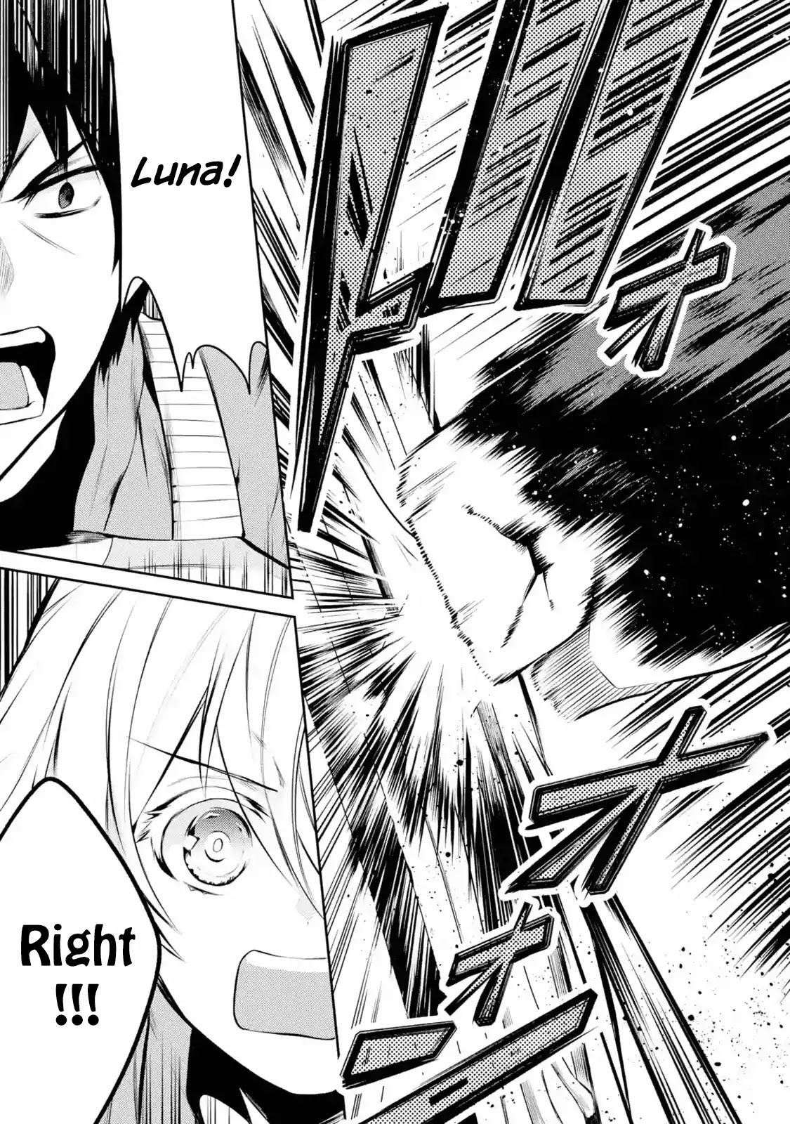 The Labyrinth Raids of the Ultimate Tank ~The Tank Possessing a Rare 9,999 Endurance Skill was Expelled from the Hero Party~ Chapter 7.1 page 43 - Chapter 7.1 - 7.4: Chameleon Kong