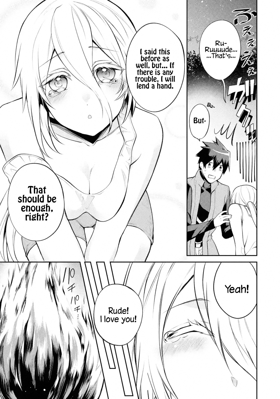 The Labyrinth Raids of the Ultimate Tank ~The Tank Possessing a Rare 9,999 Endurance Skill was Expelled from the Hero Party~ Chapter 8.1 page 17 - Chapter 8.1 - 8.5: Selfishness