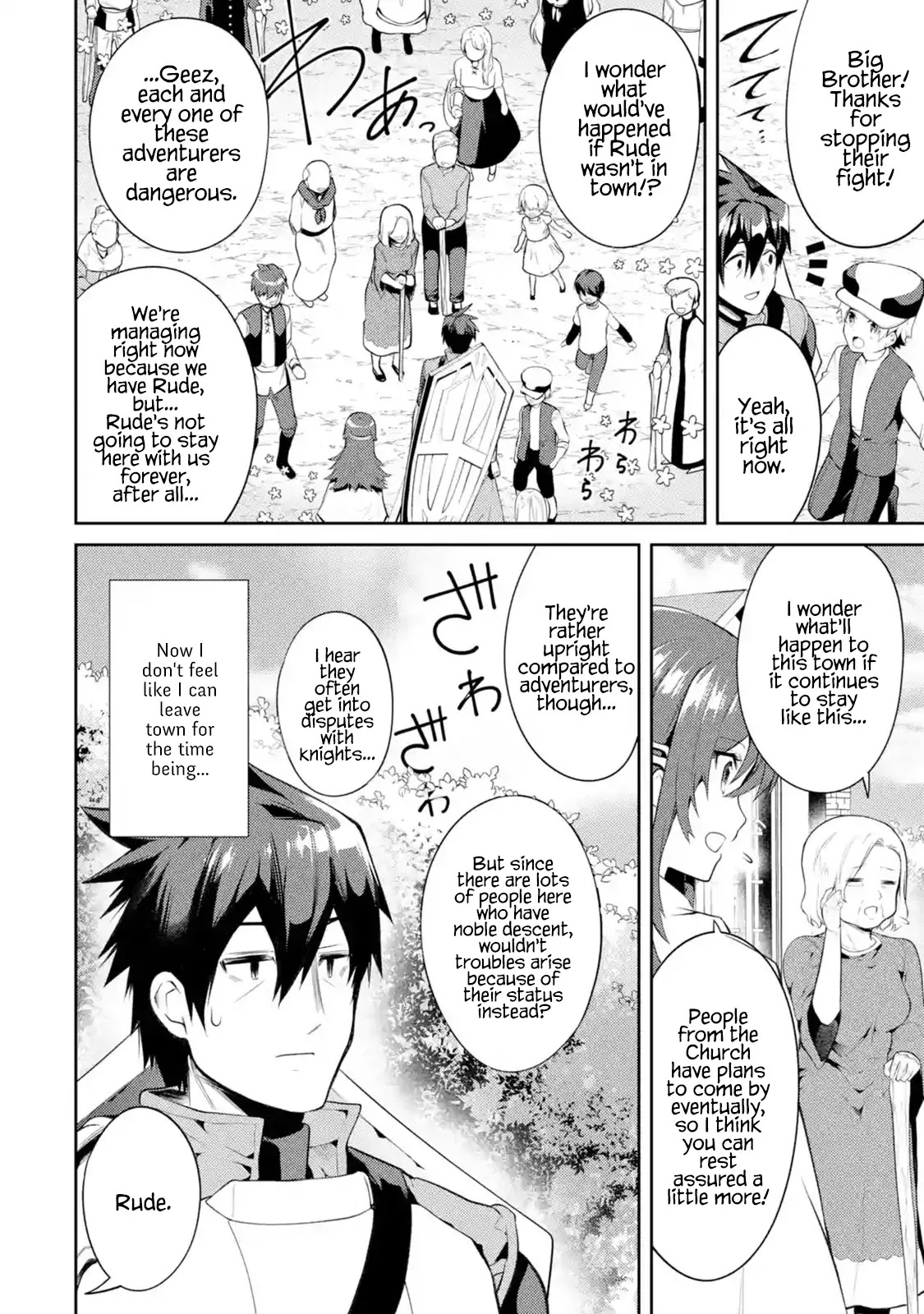 The Labyrinth Raids of the Ultimate Tank ~The Tank Possessing a Rare 9,999 Endurance Skill was Expelled from the Hero Party~ Chapter 8.1 page 32 - Chapter 8.1 - 8.5: Selfishness