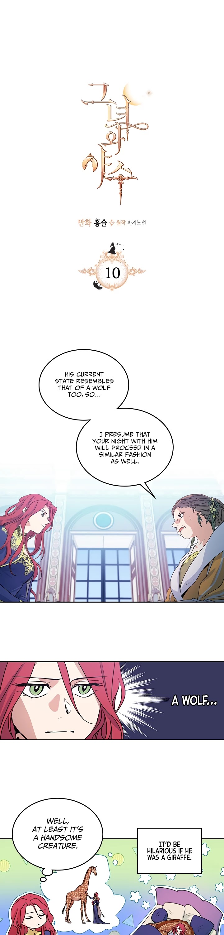 The Lady and the Beast Chapter 10 page 1 - Chapter 10