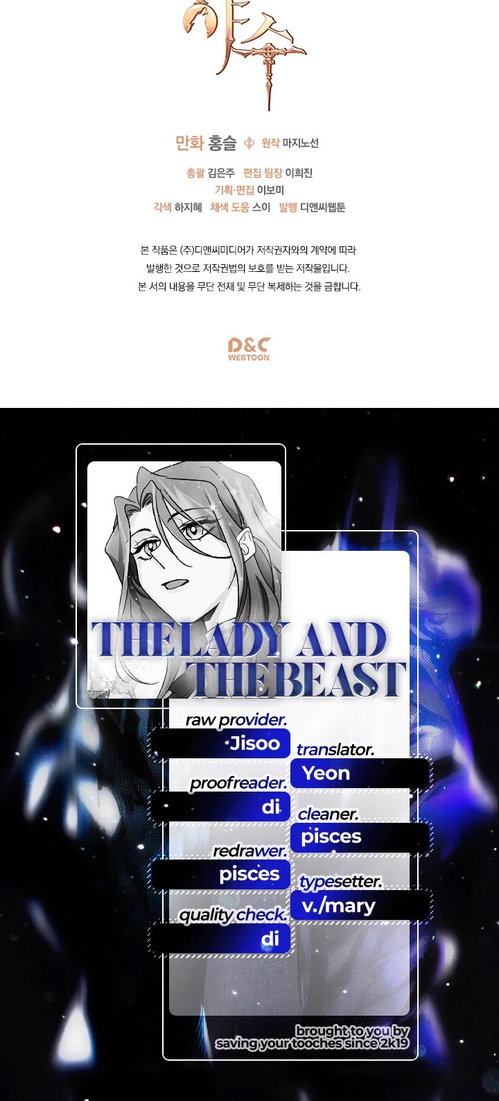 The Lady and the Beast Chapter 10 page 28 - Chapter 10