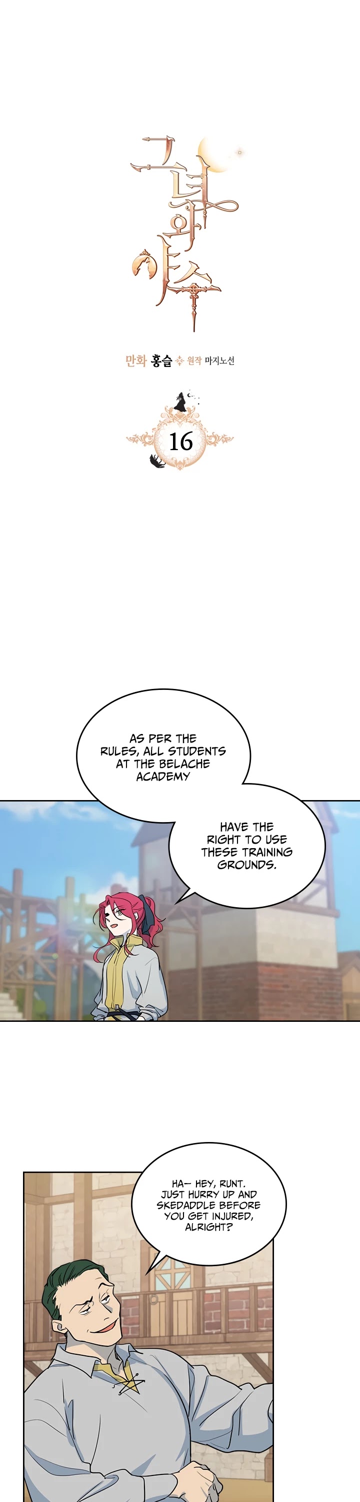 The Lady and the Beast Chapter 16 page 1 - Chapter 16