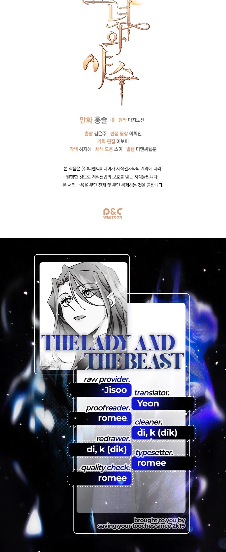 The Lady and the Beast Chapter 17 page 27 - Chapter 17