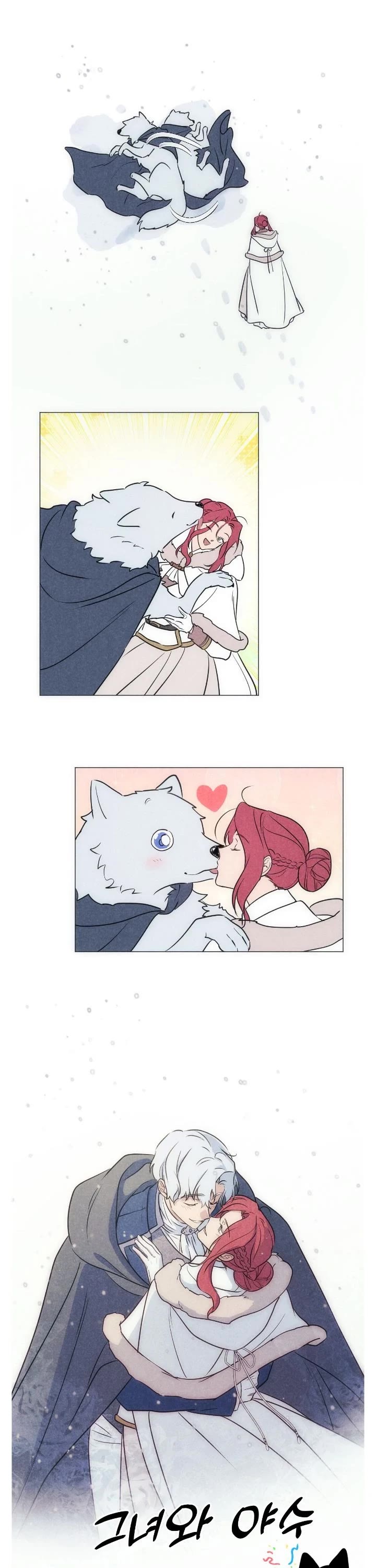 The Lady and the Beast Chapter 176.5 page 11 - Chapter 176.5: Creator's Note