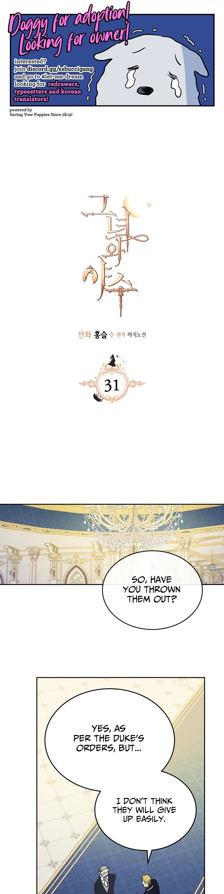 The Lady and the Beast Chapter 31 page 1 - Chapter 31