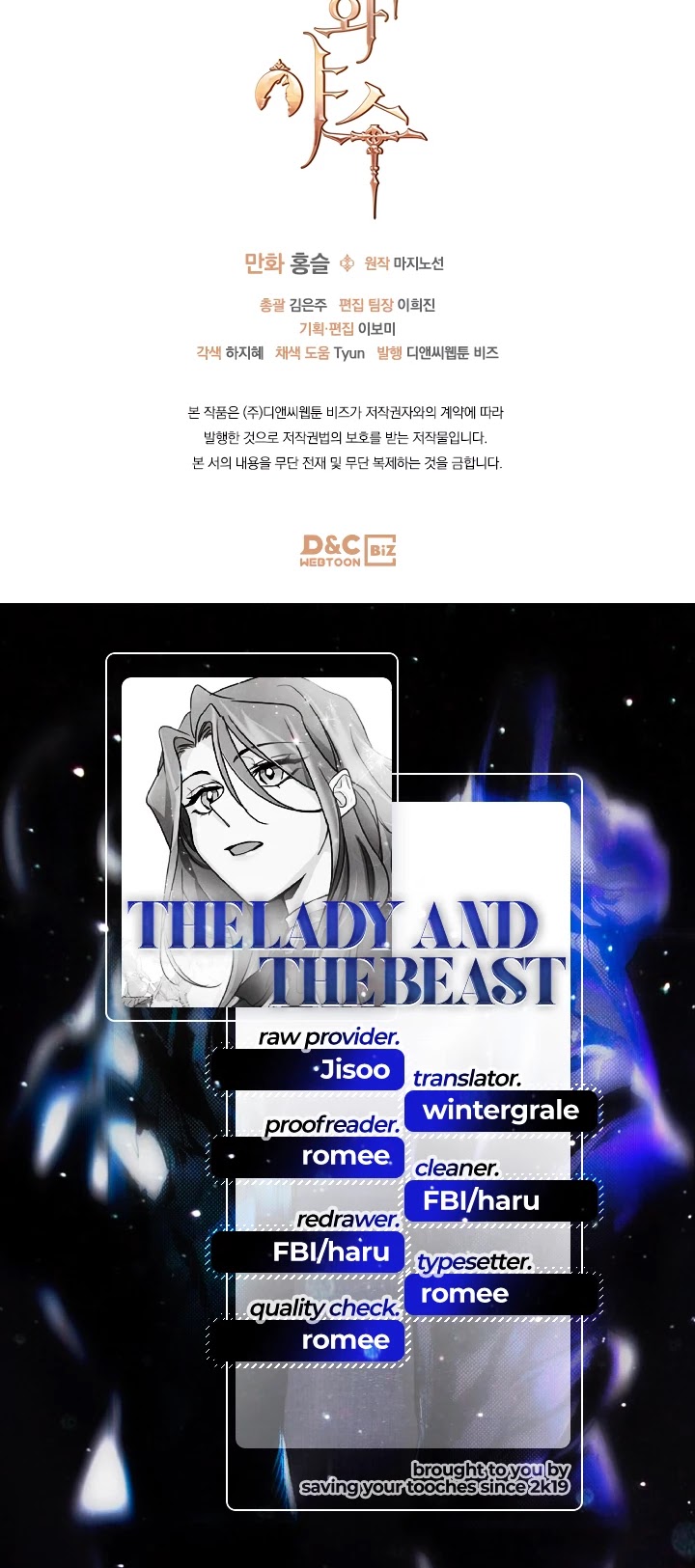 The Lady and the Beast Chapter 33 page 28 - Chapter 33
