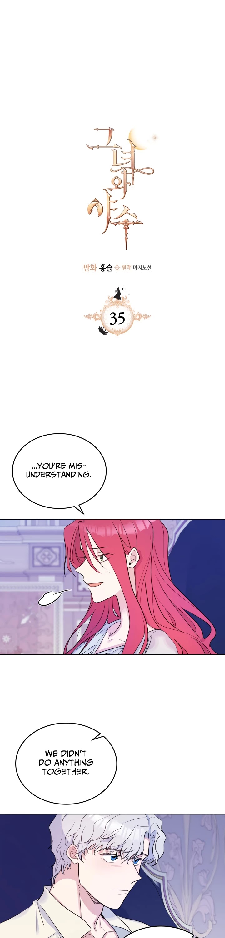 The Lady and the Beast Chapter 35 page 1 - Chapter 35