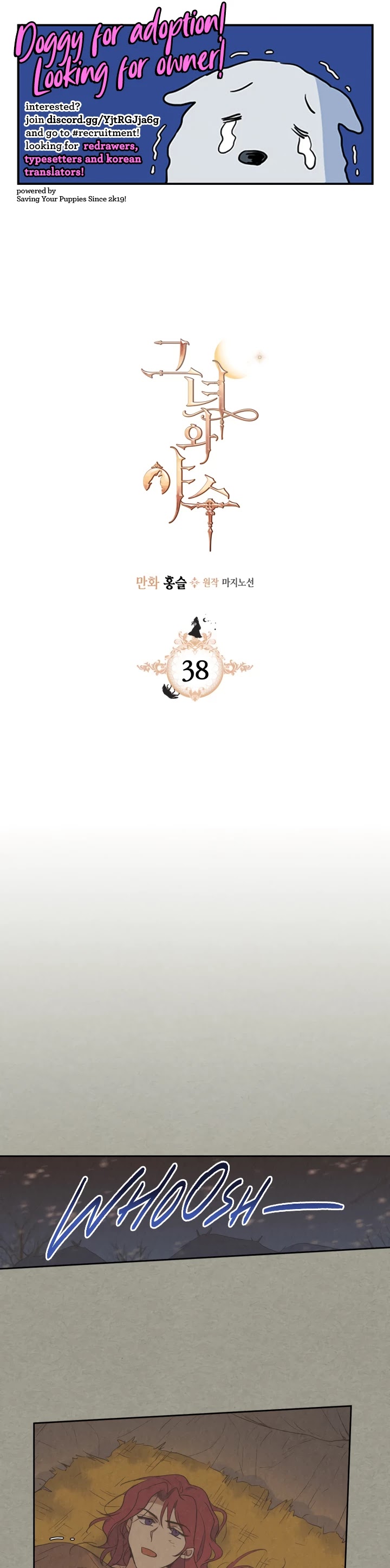 The Lady and the Beast Chapter 38 page 1 - Chapter 38