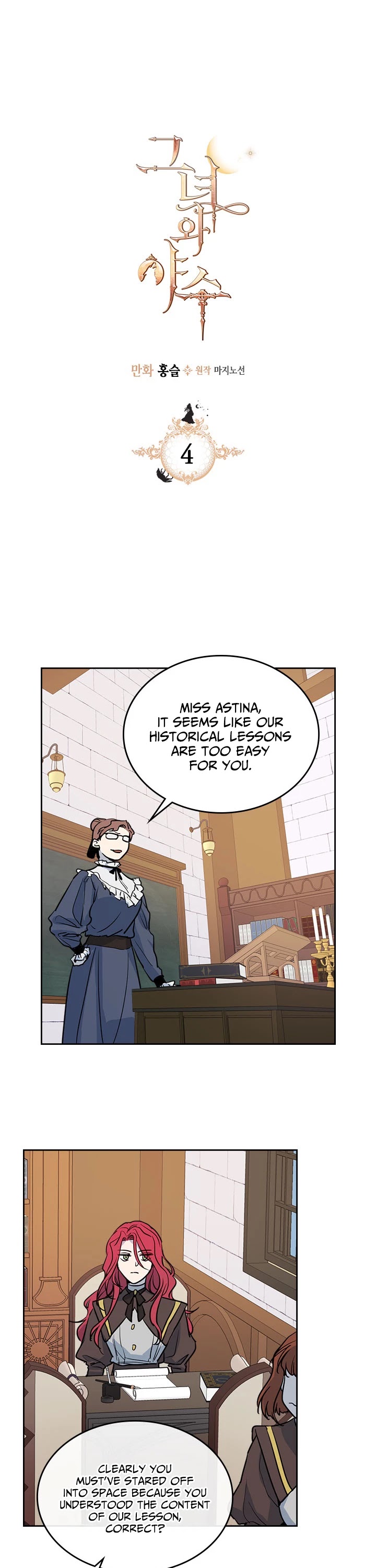 The Lady and the Beast Chapter 4 page 1 - Chapter 4