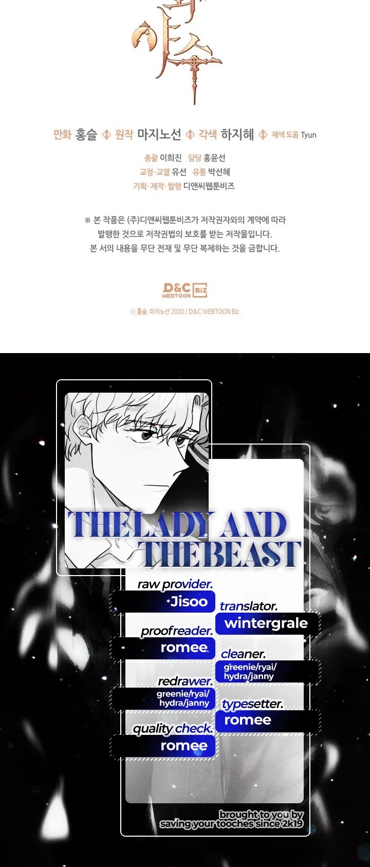 The Lady and the Beast Chapter 42 page 30 - Chapter 42