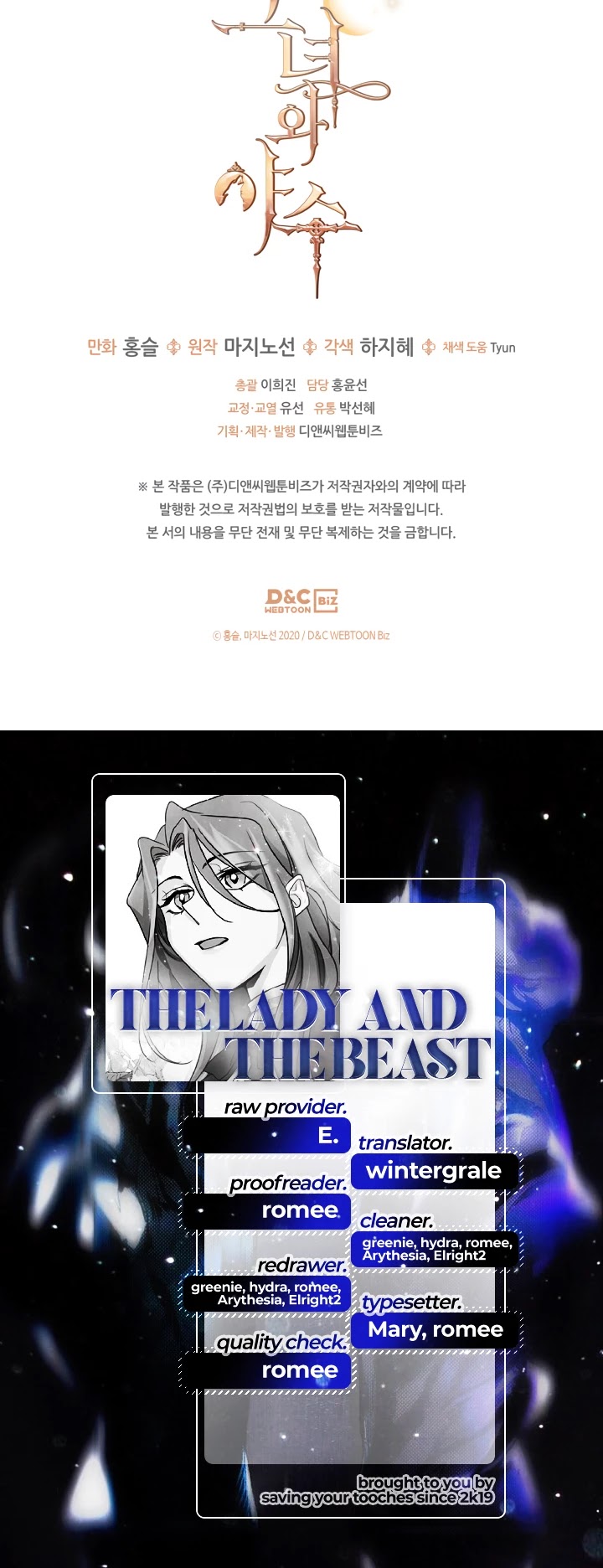 The Lady and the Beast Chapter 45 page 30 - Chapter 45