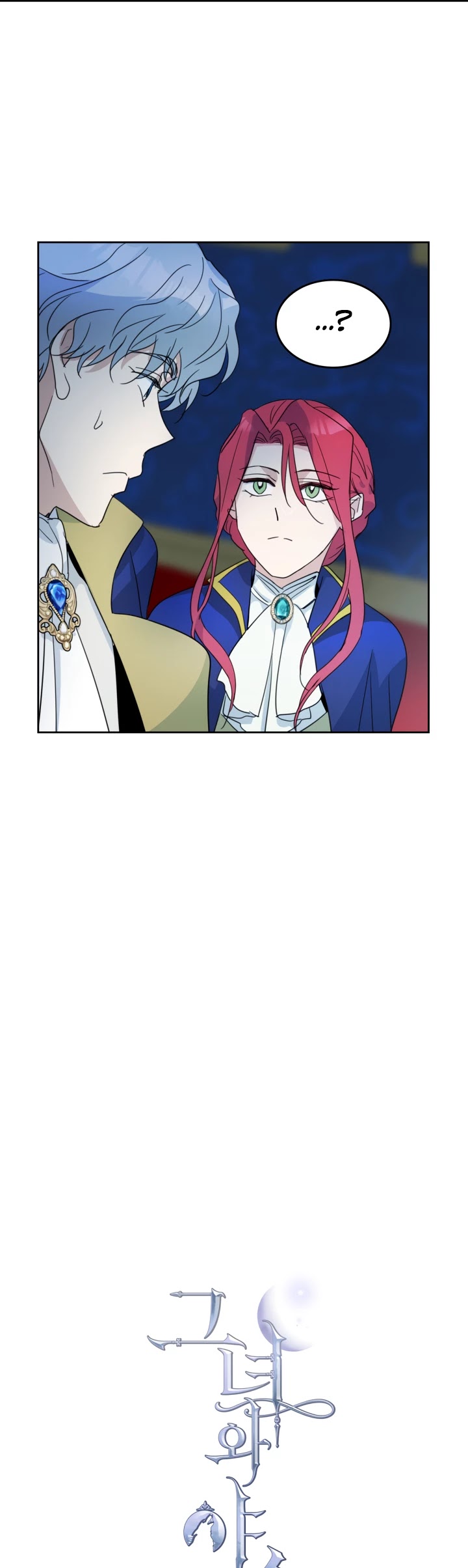 The Lady and the Beast Chapter 49 page 4 - Chapter 49